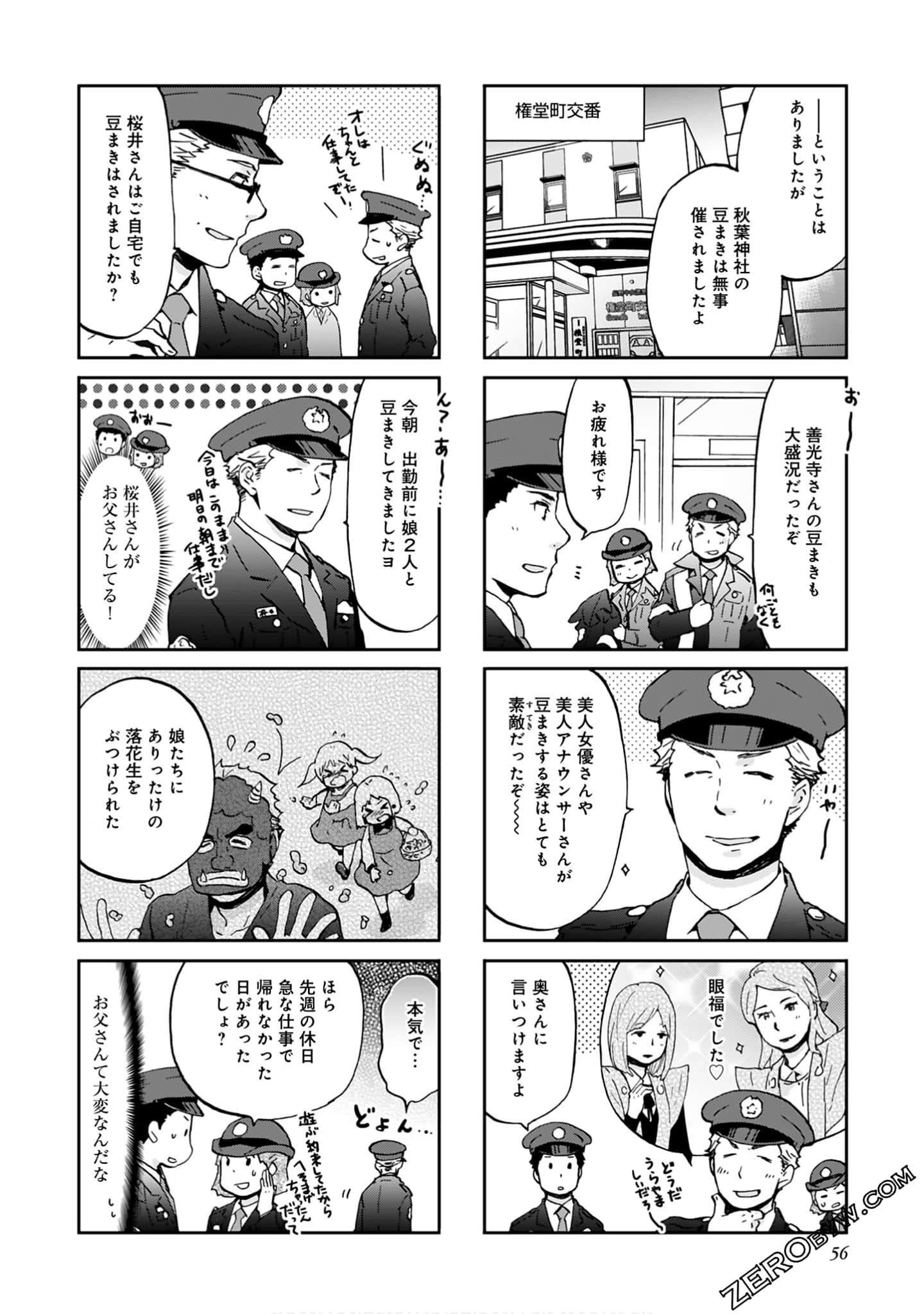 Page 55