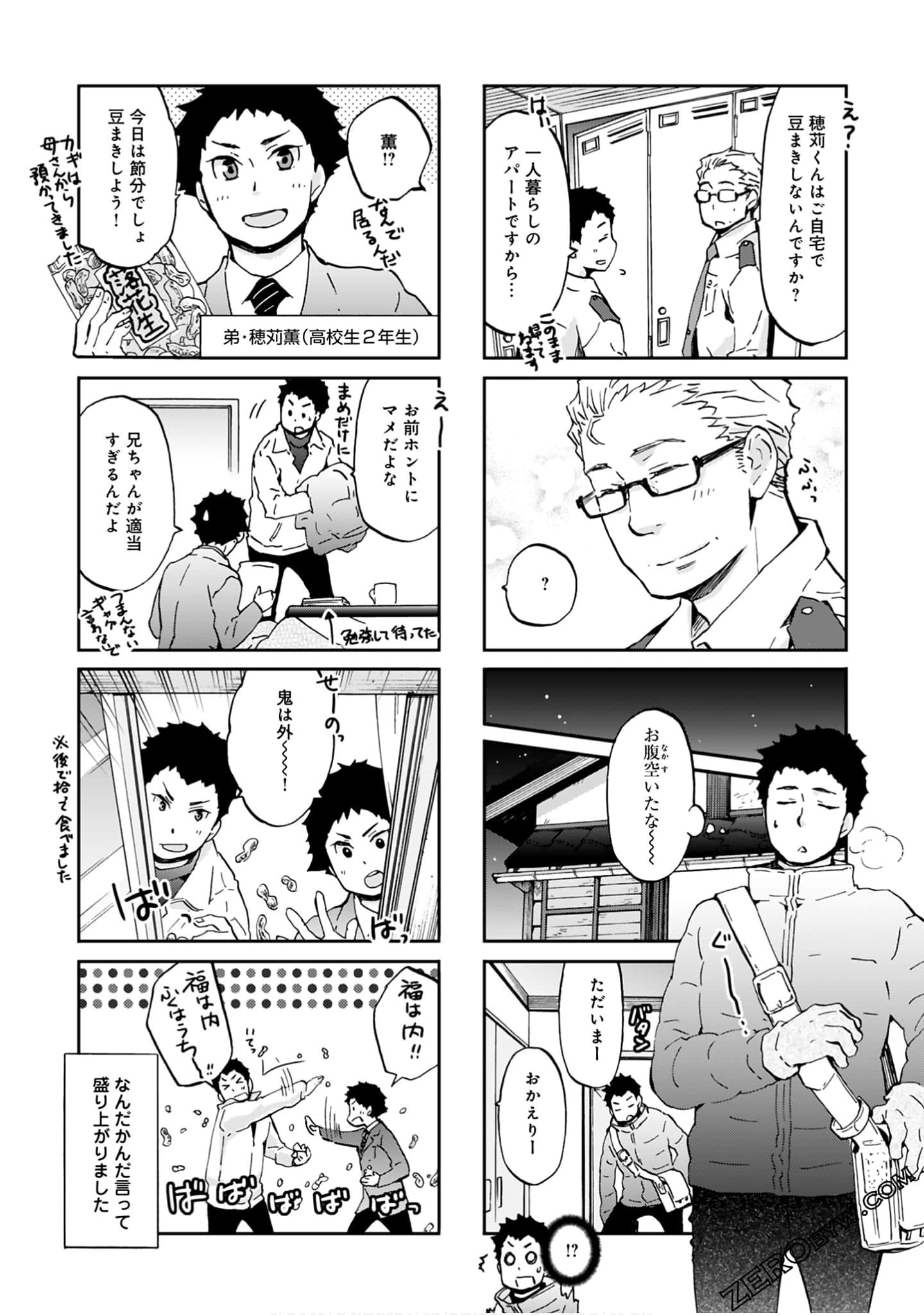 Page 56