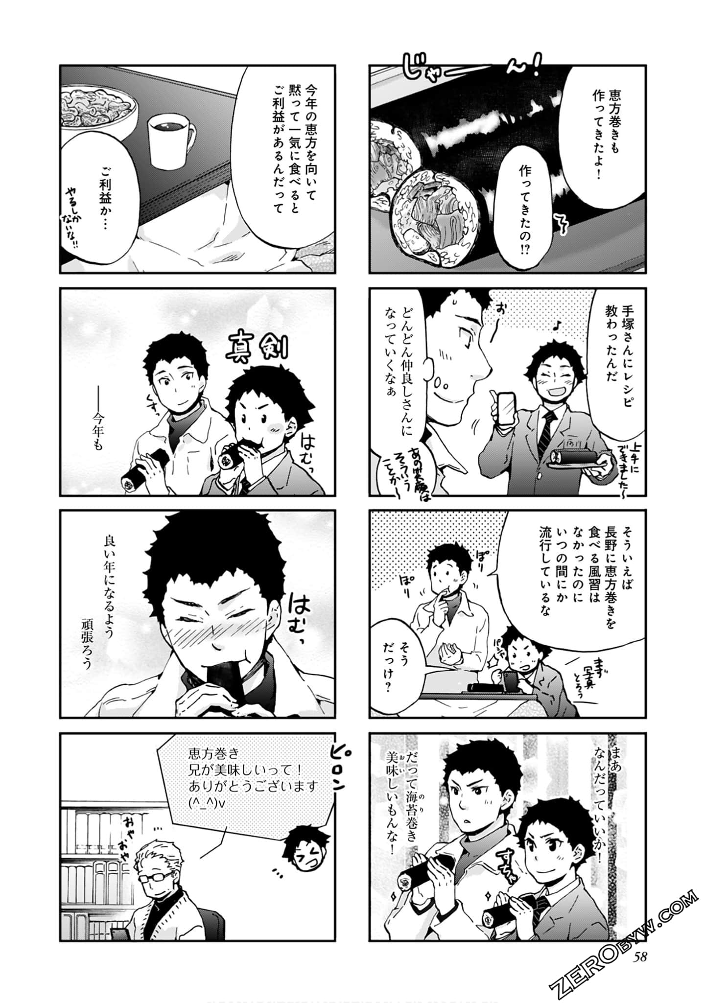 Page 57
