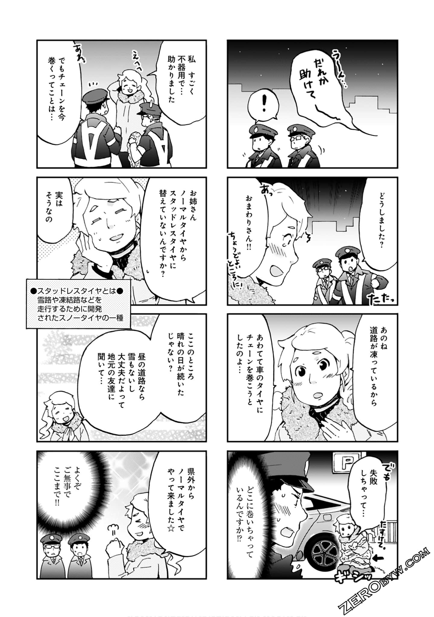 Page 59