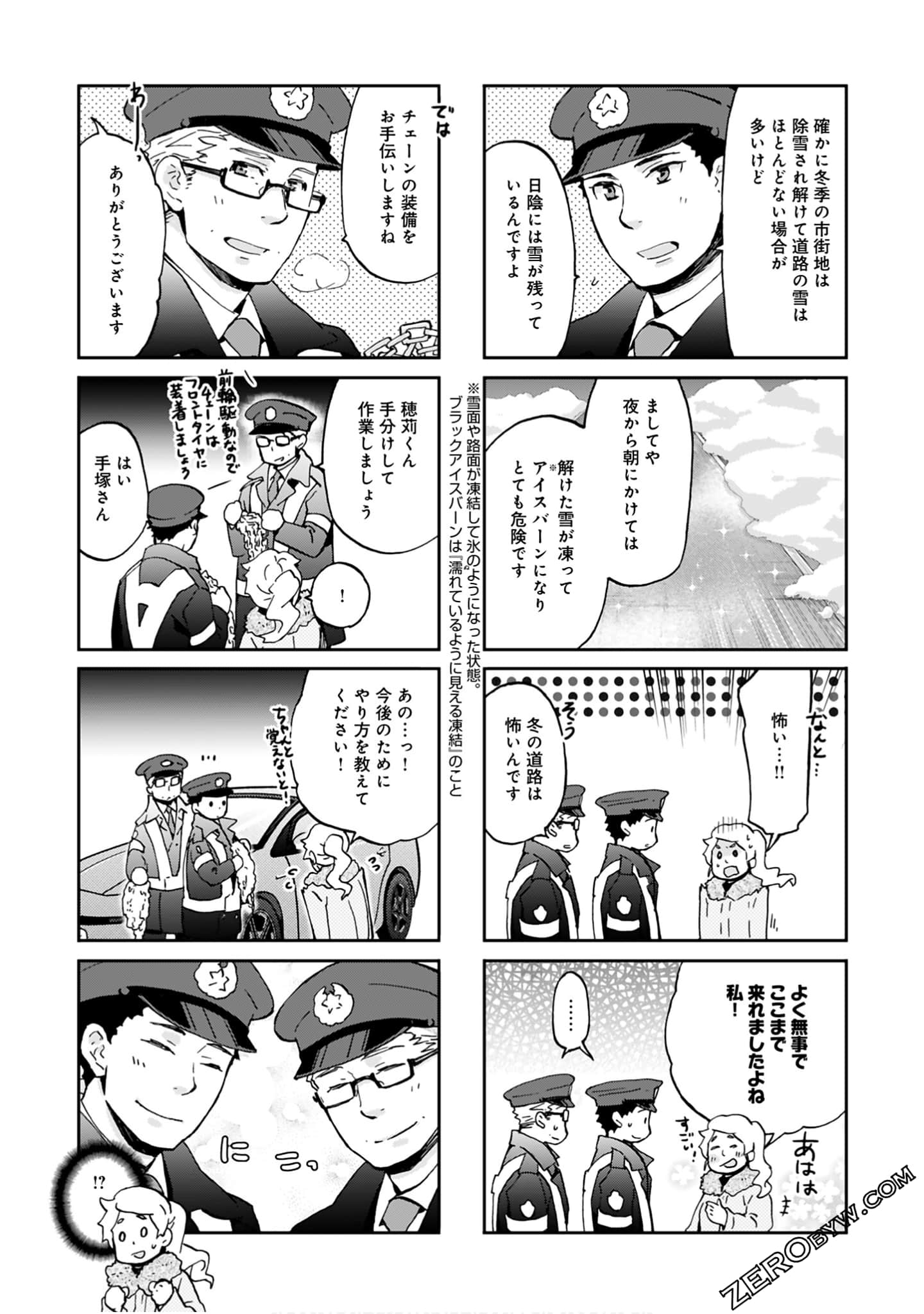 Page 60