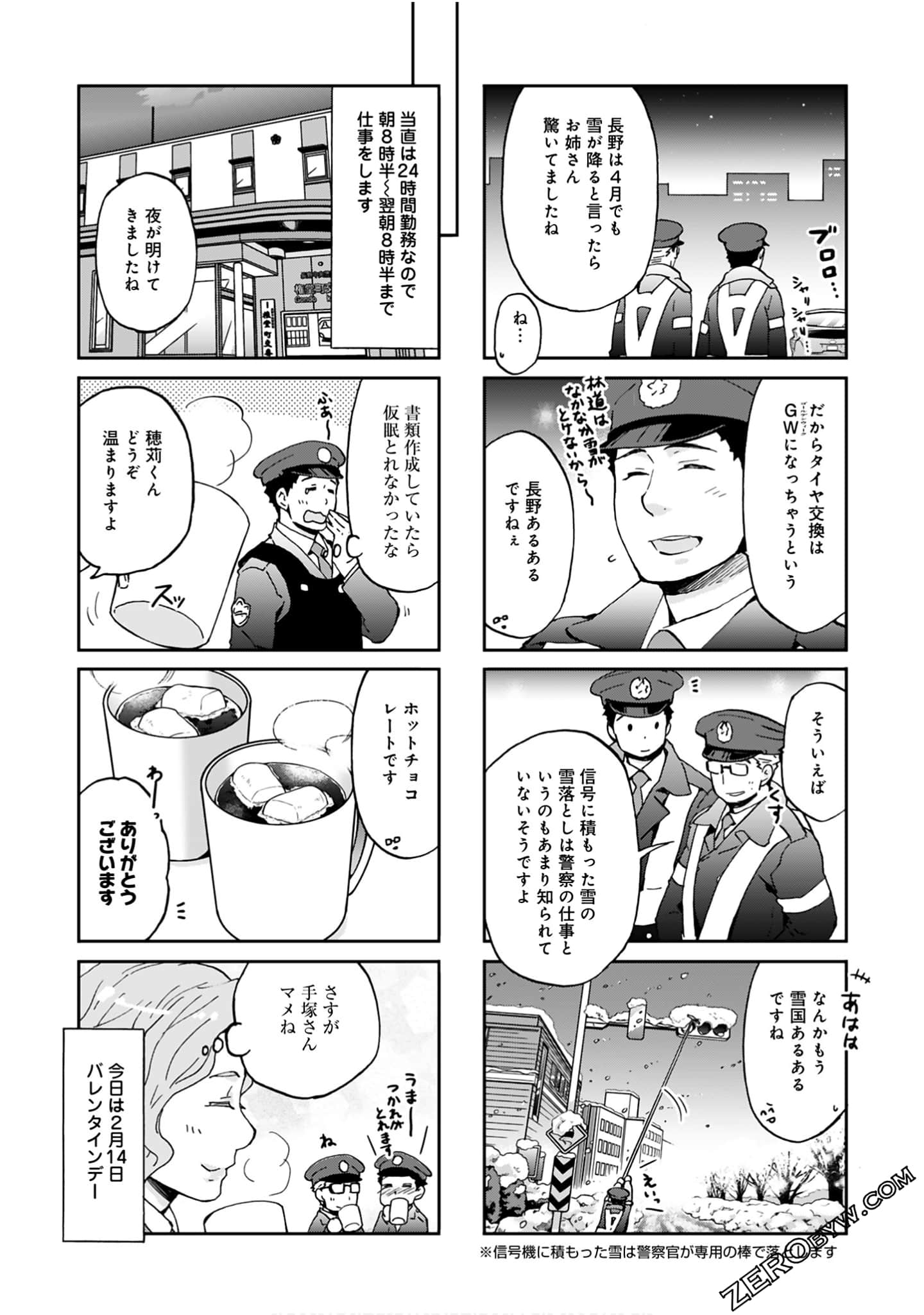 Page 62