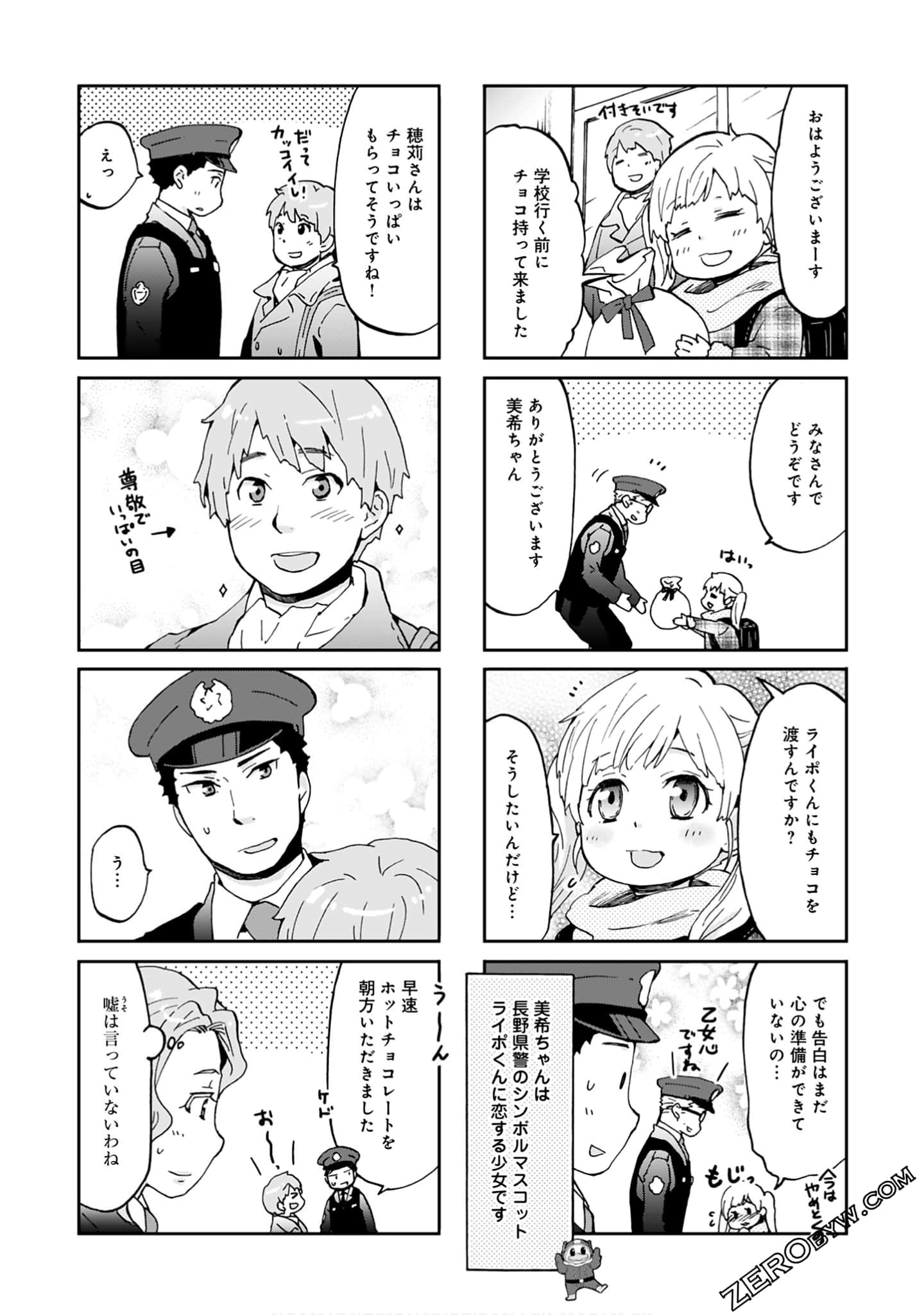 Page 63
