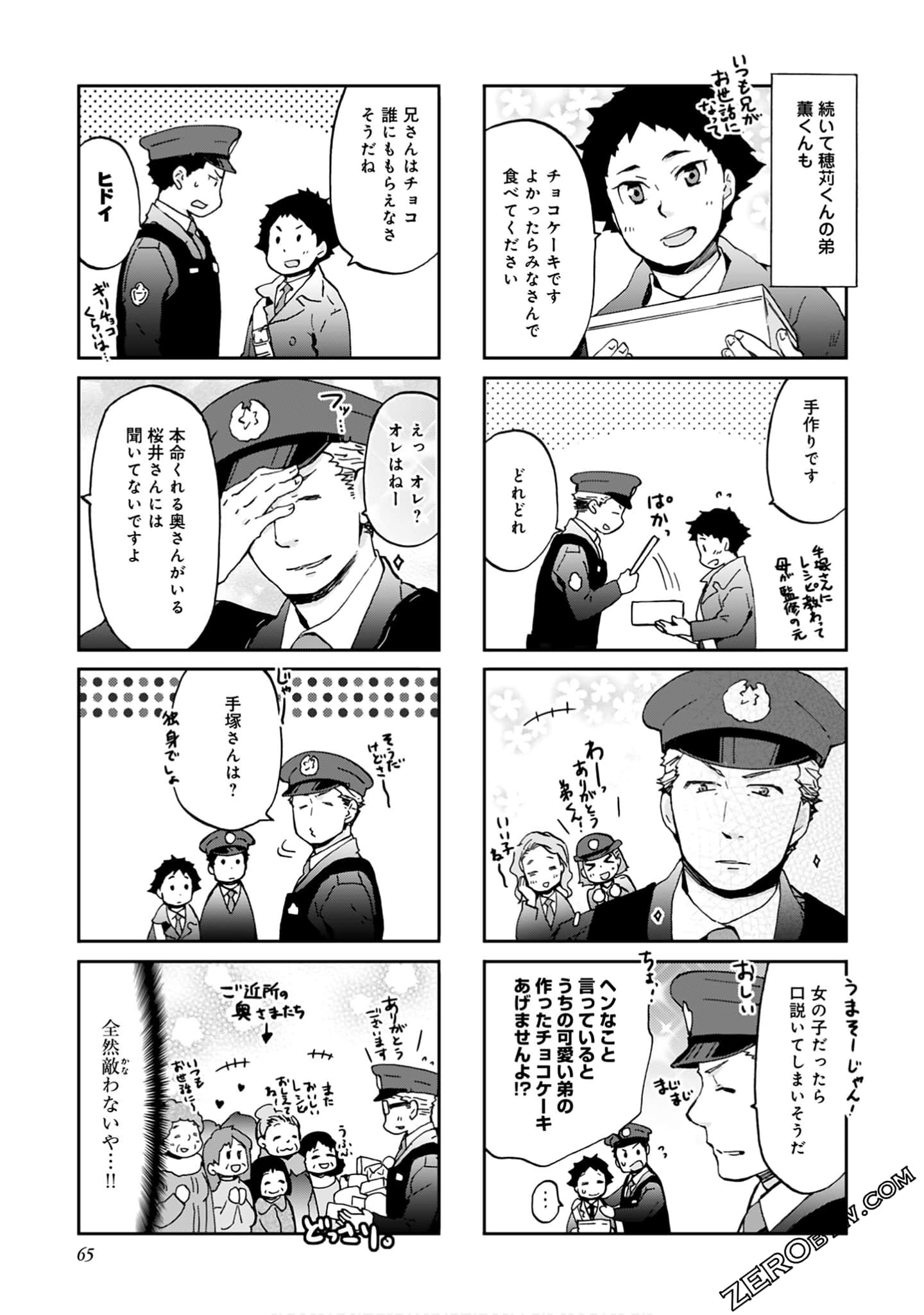 Page 64