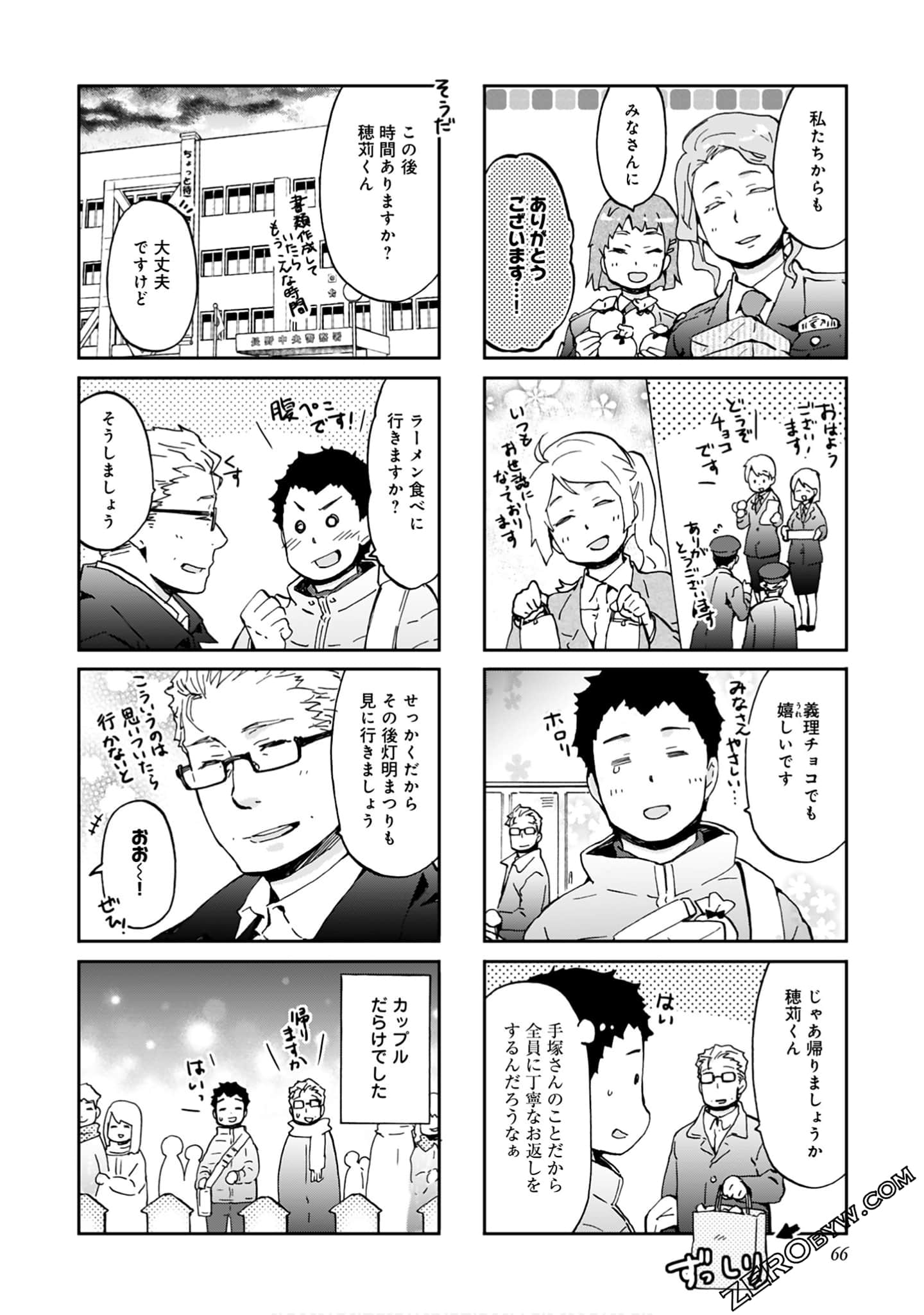 Page 65