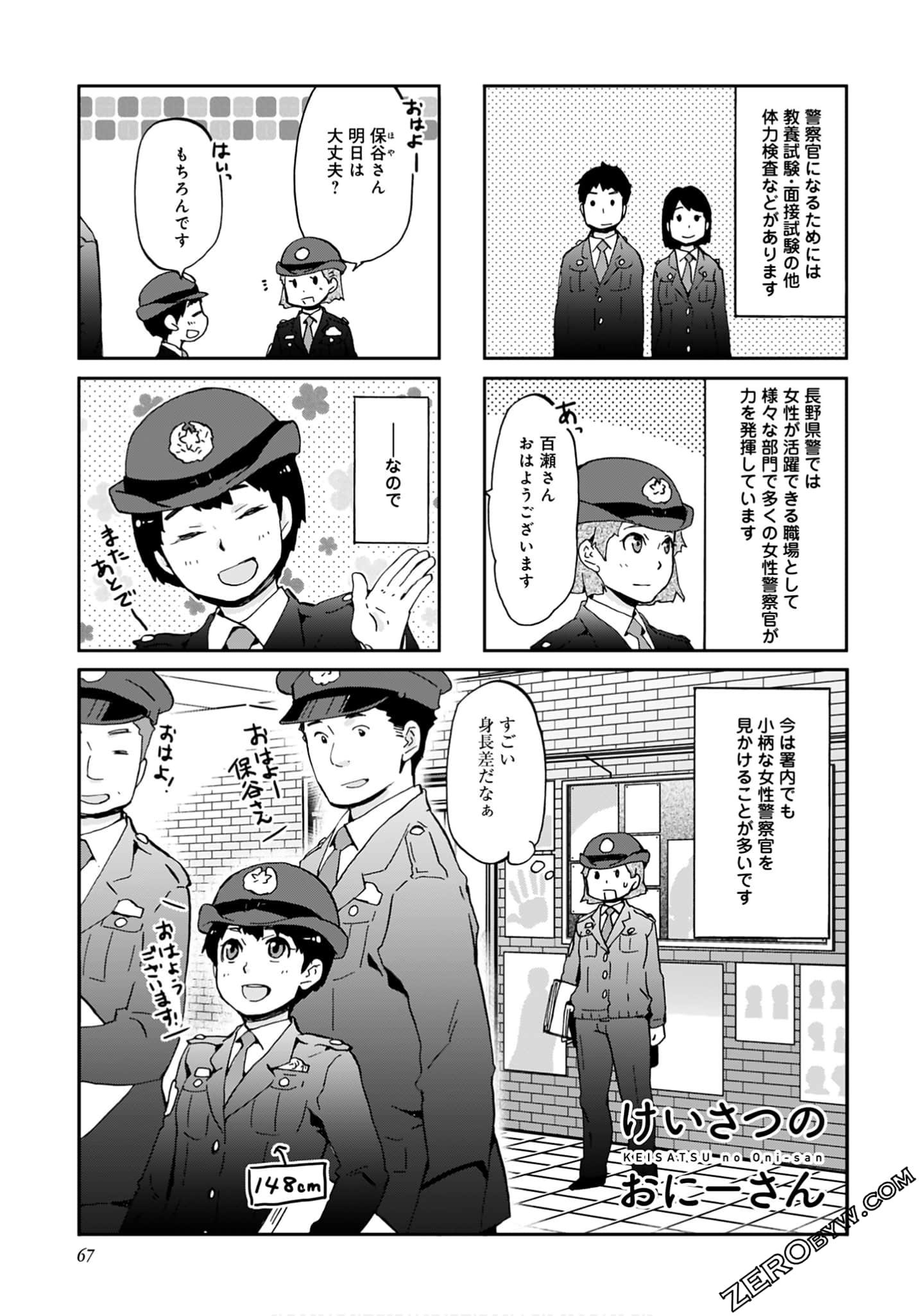 Page 66