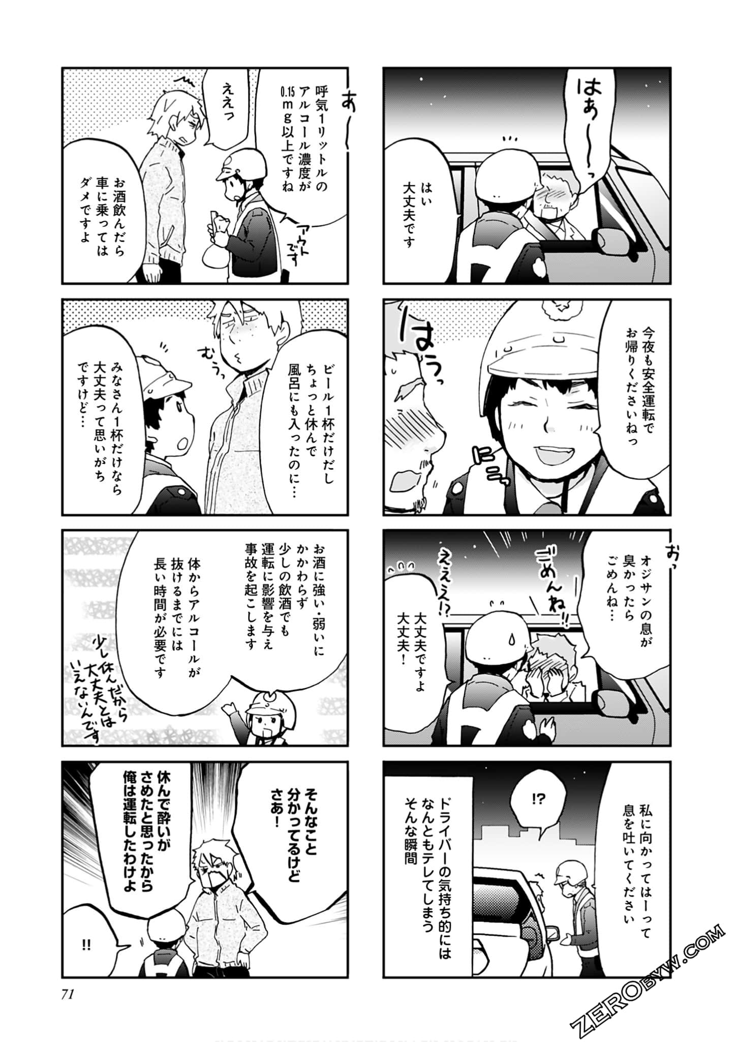 Page 70