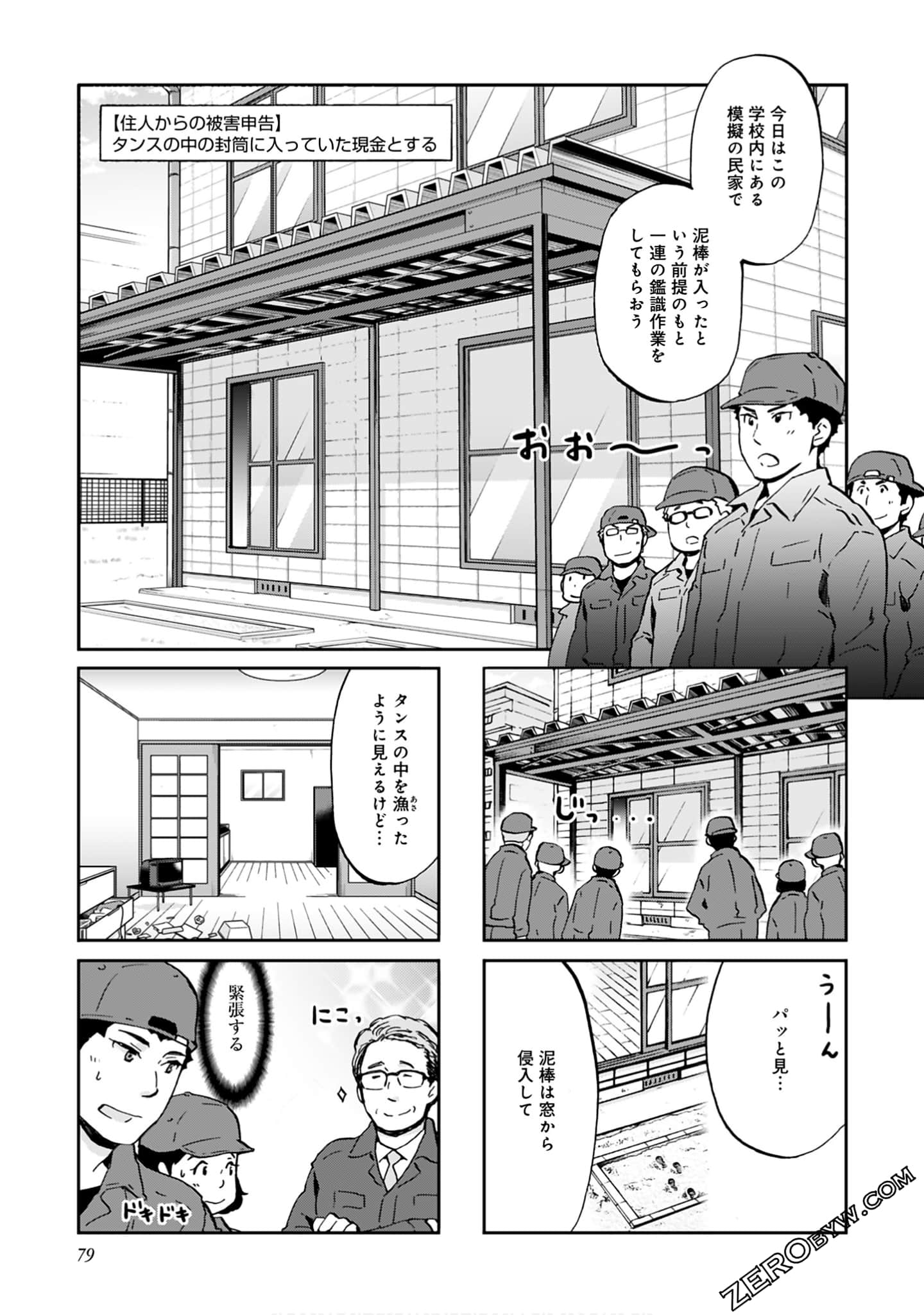 Page 78