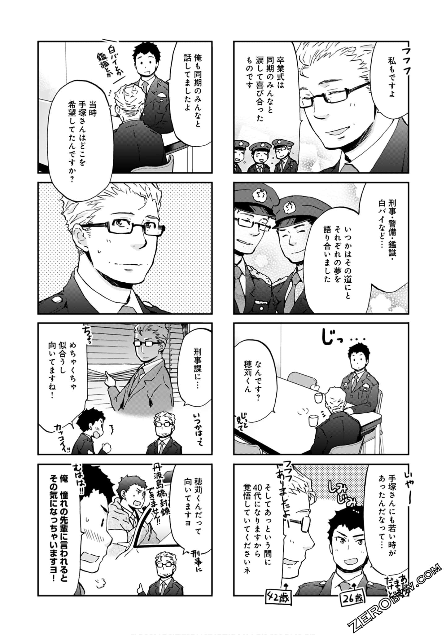 Page 83