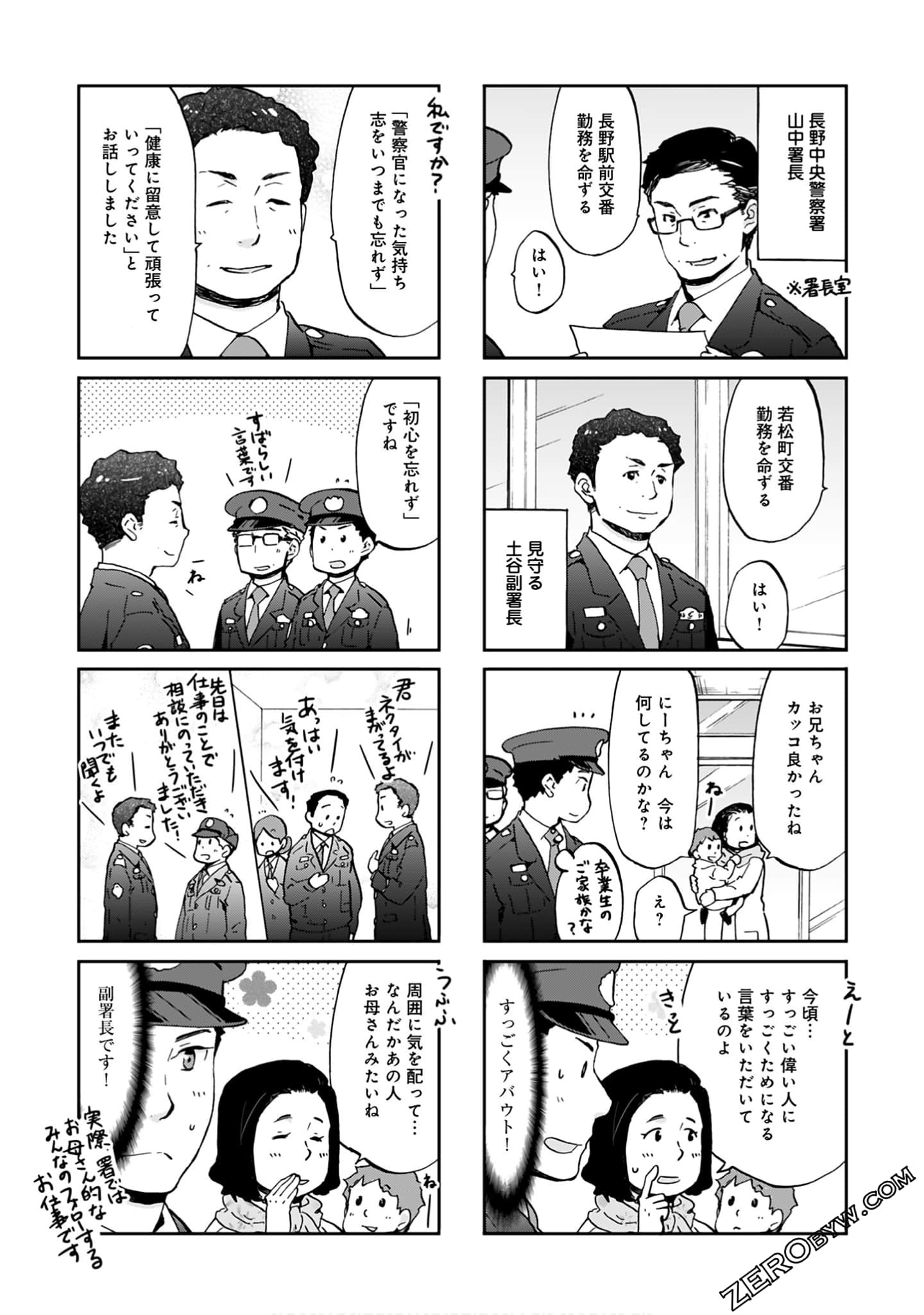 Page 86