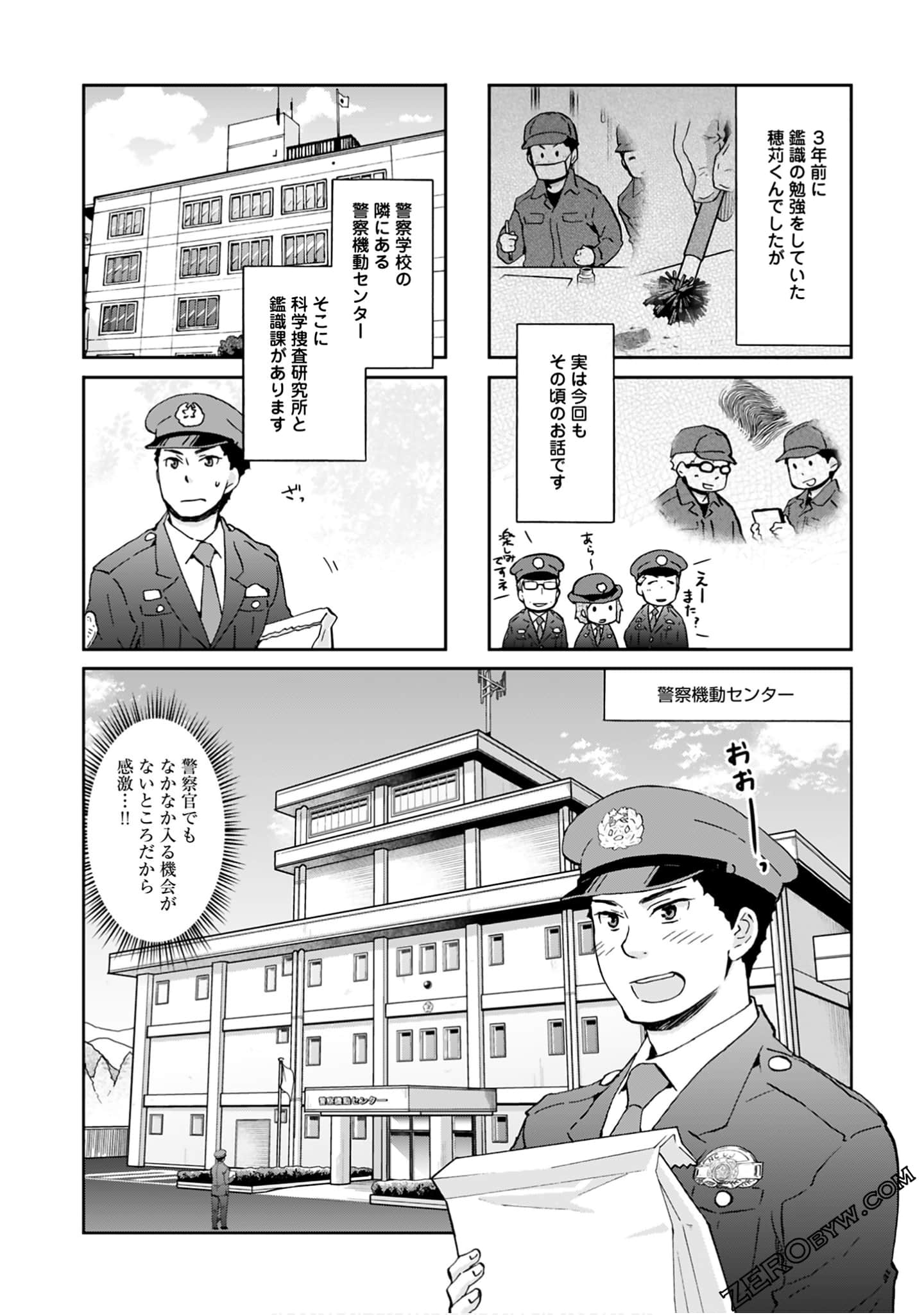 Page 89