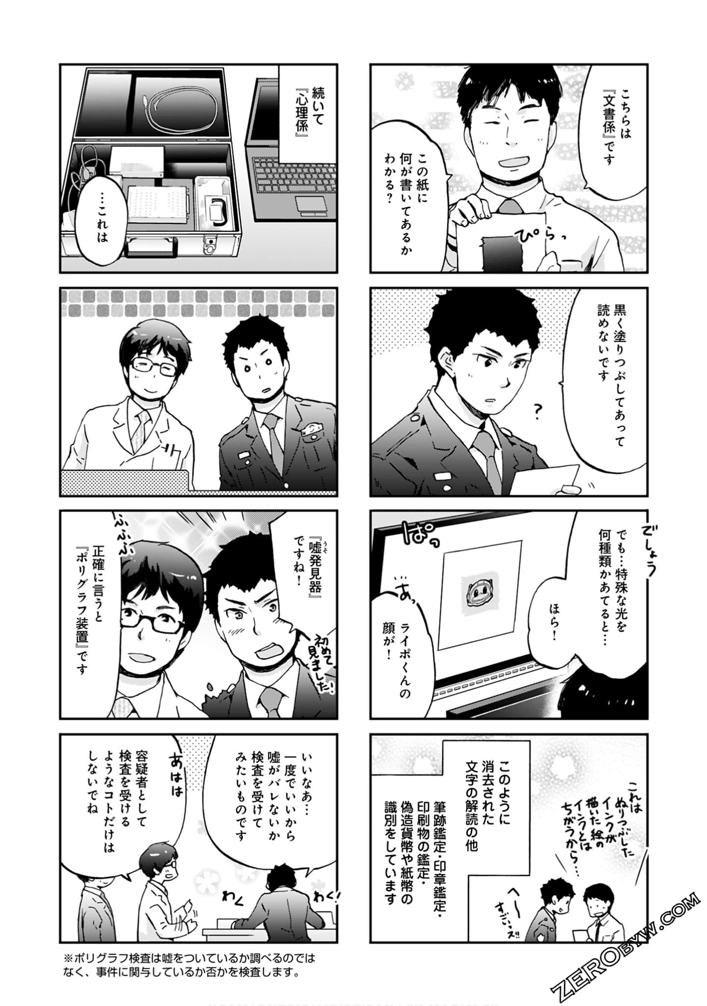 Page 94