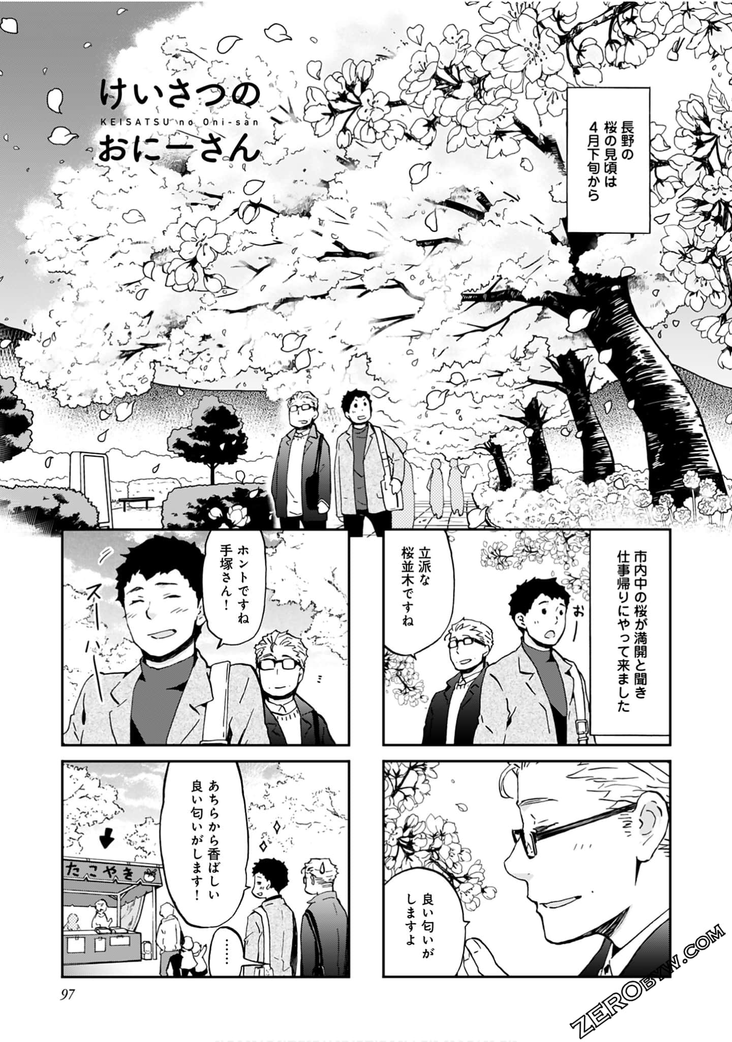 Page 96