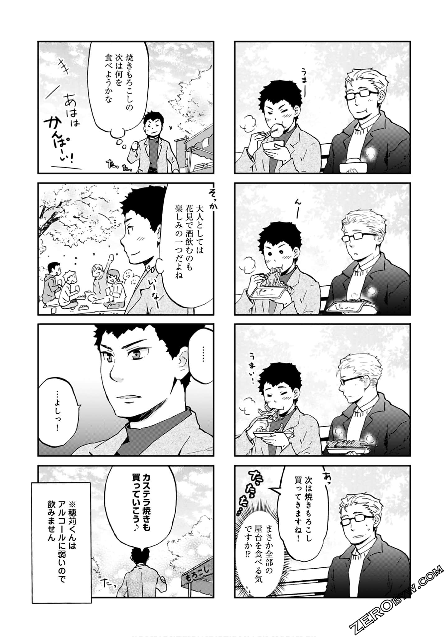 Page 98