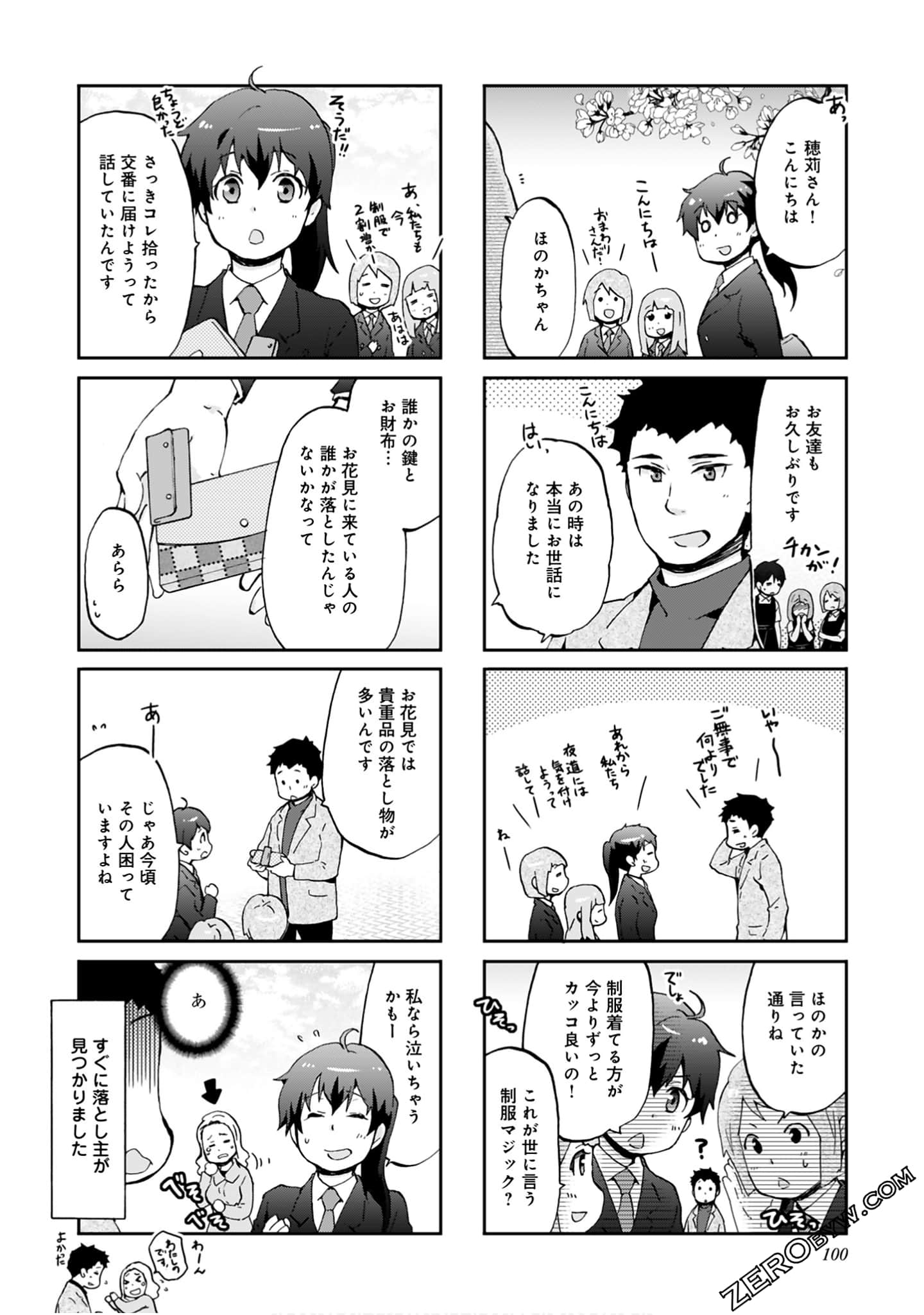 Page 99