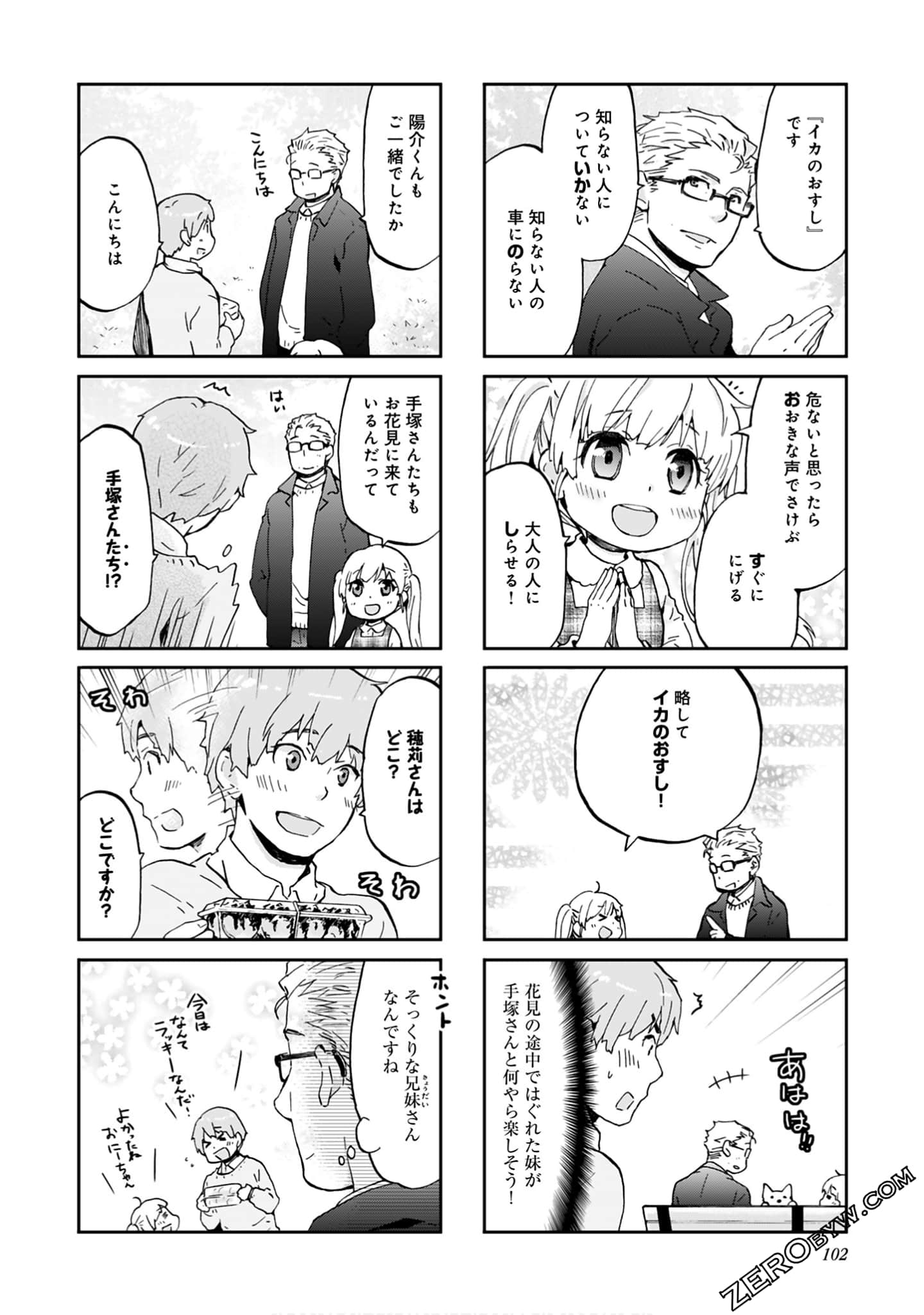 Page 101