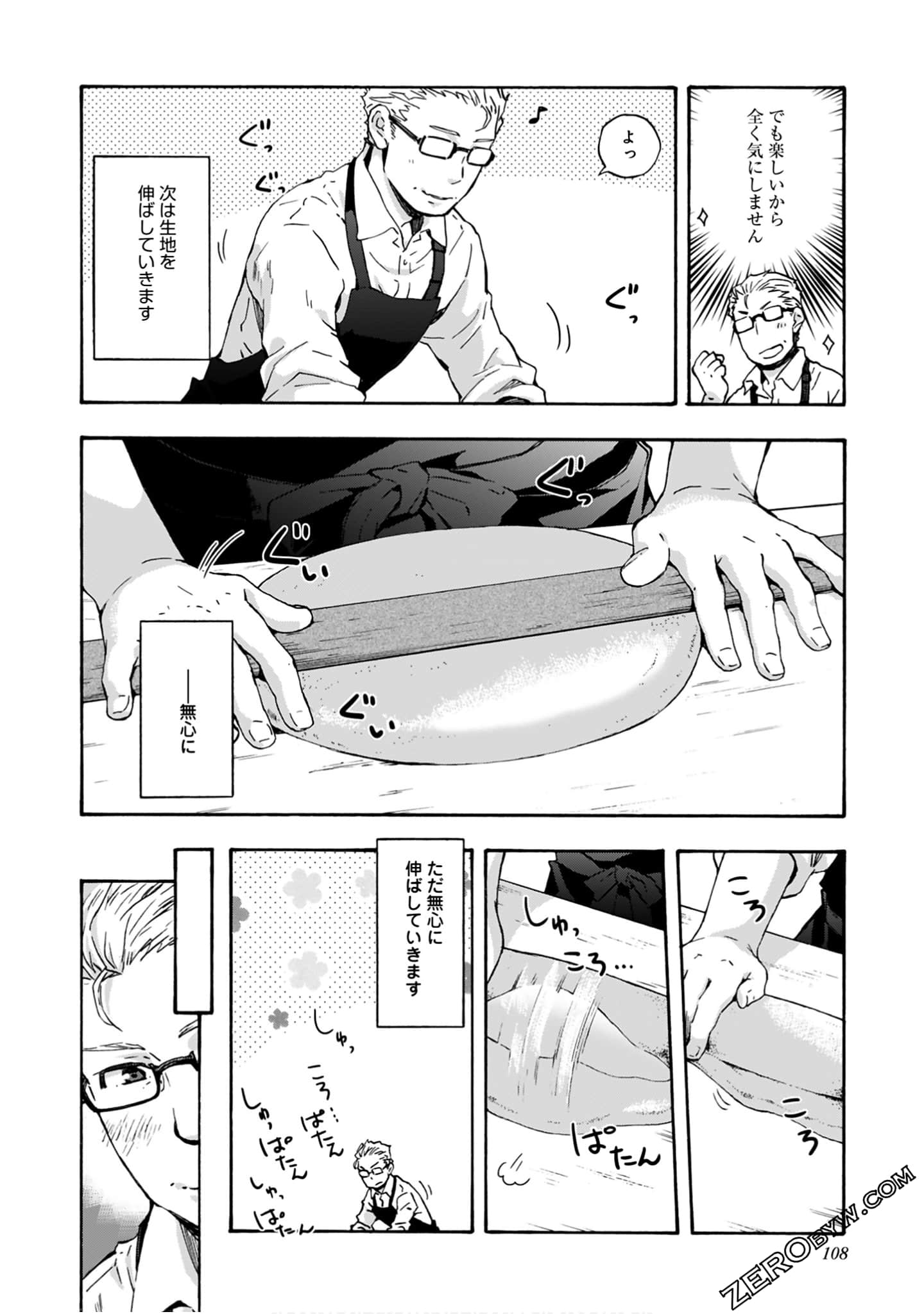 Page 107