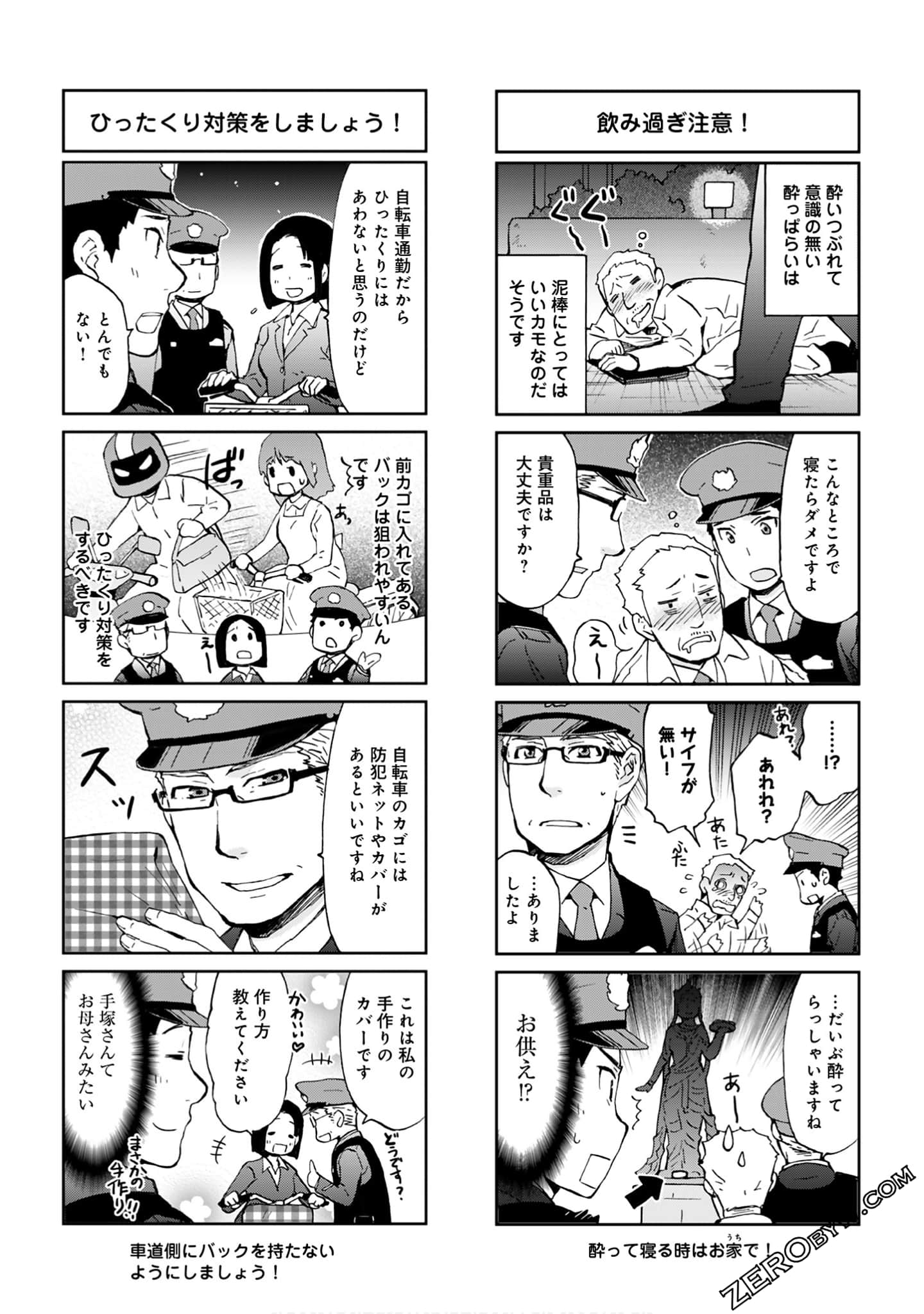 Page 112