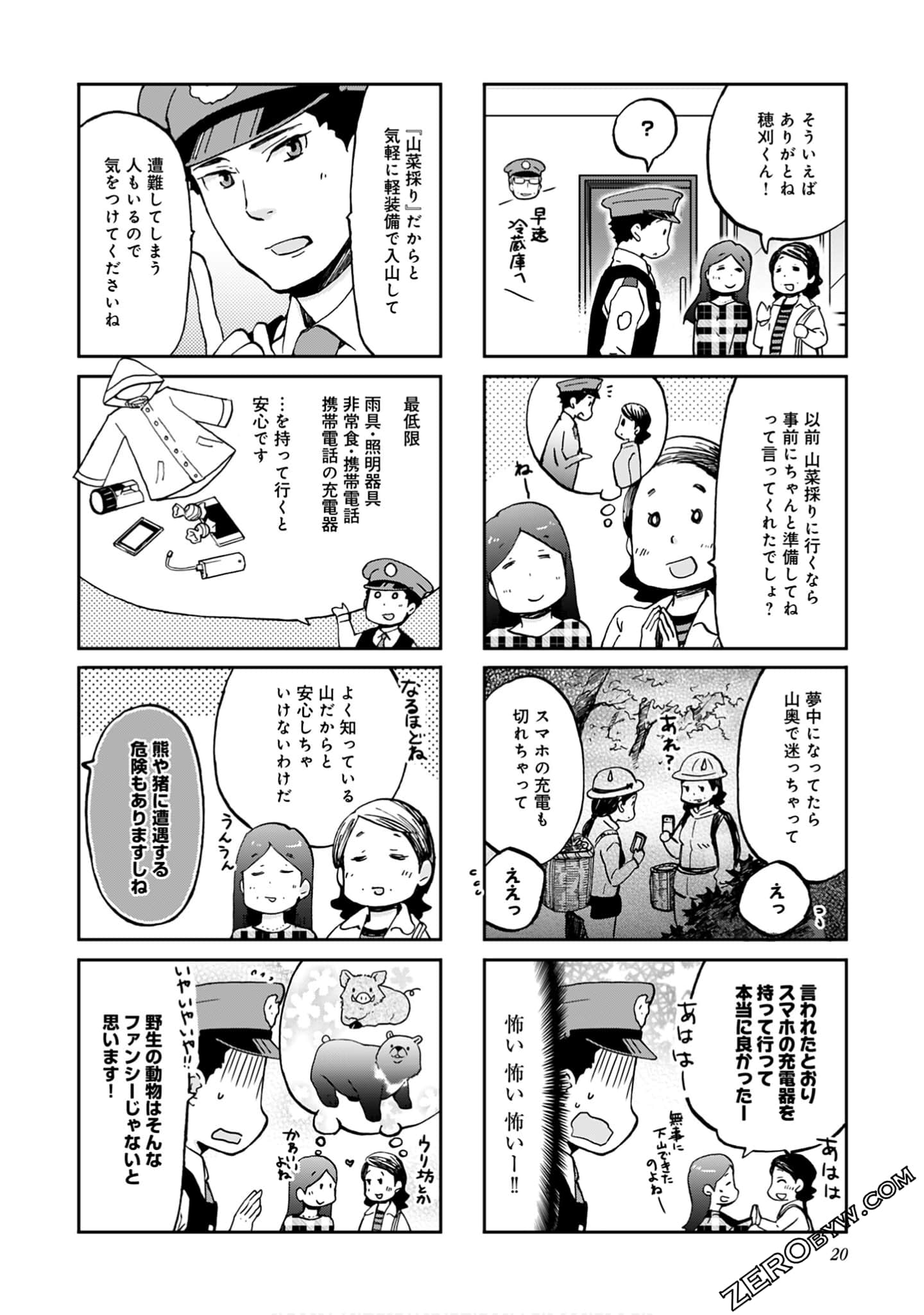Page 19