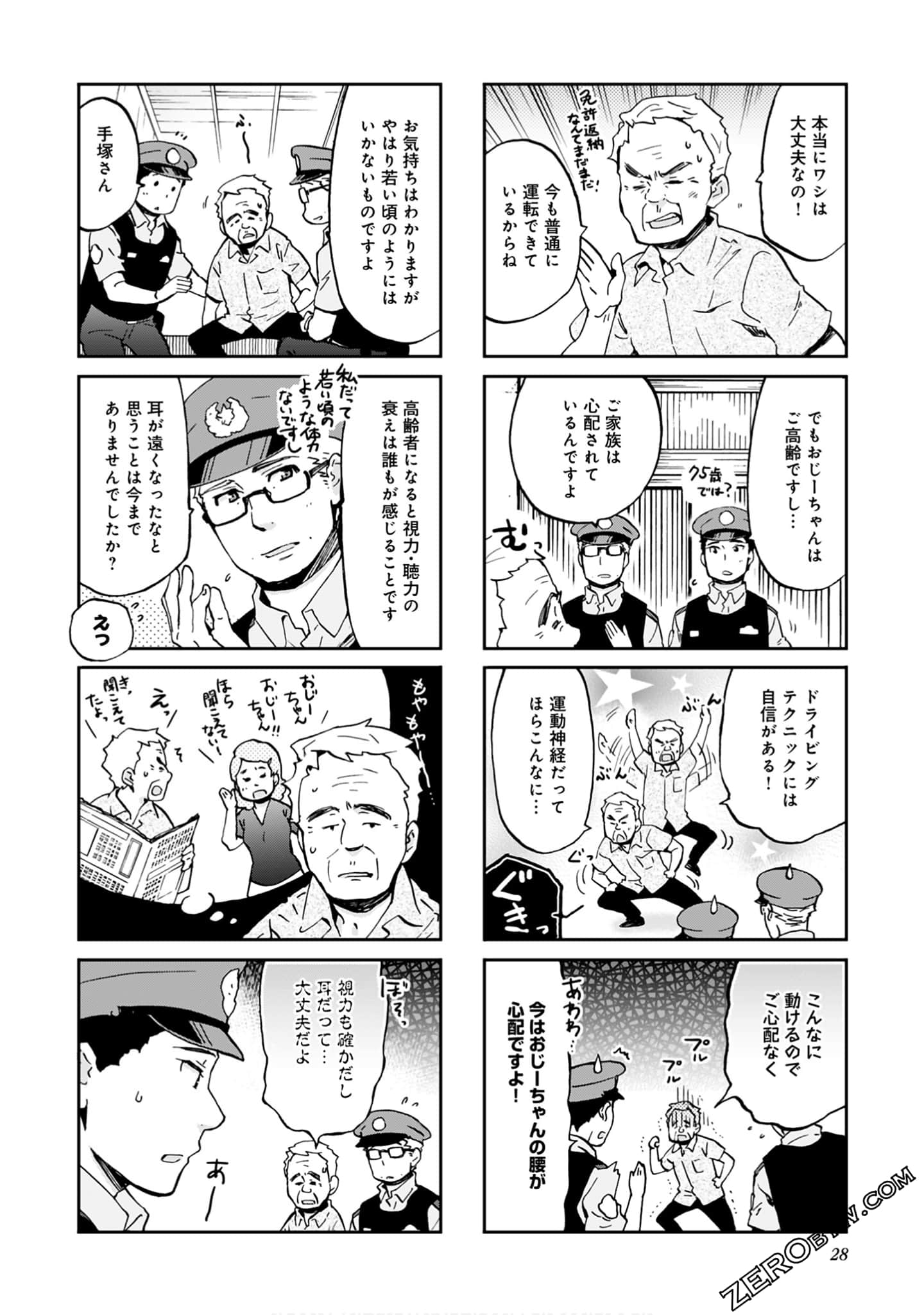 Page 27