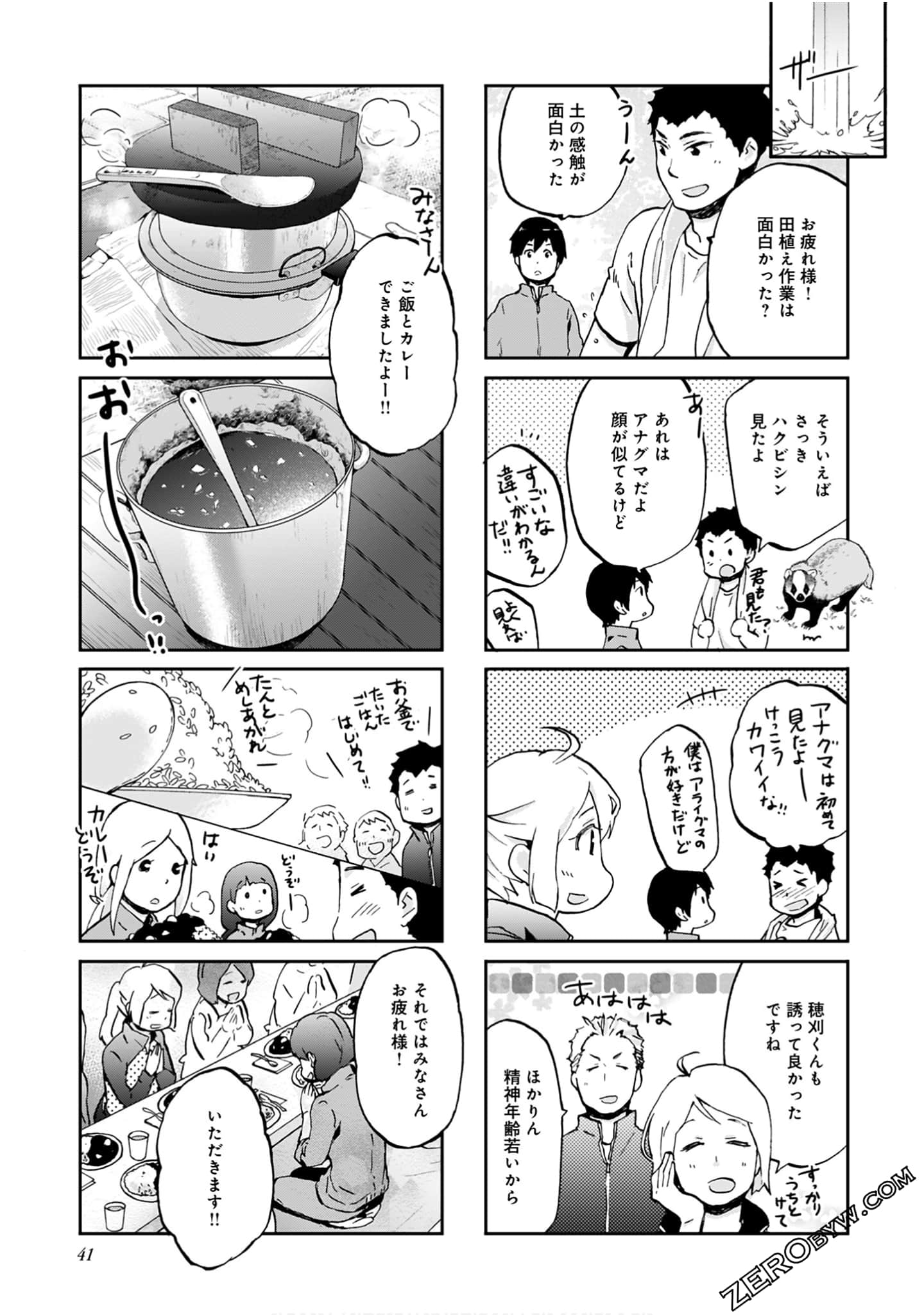 Page 40