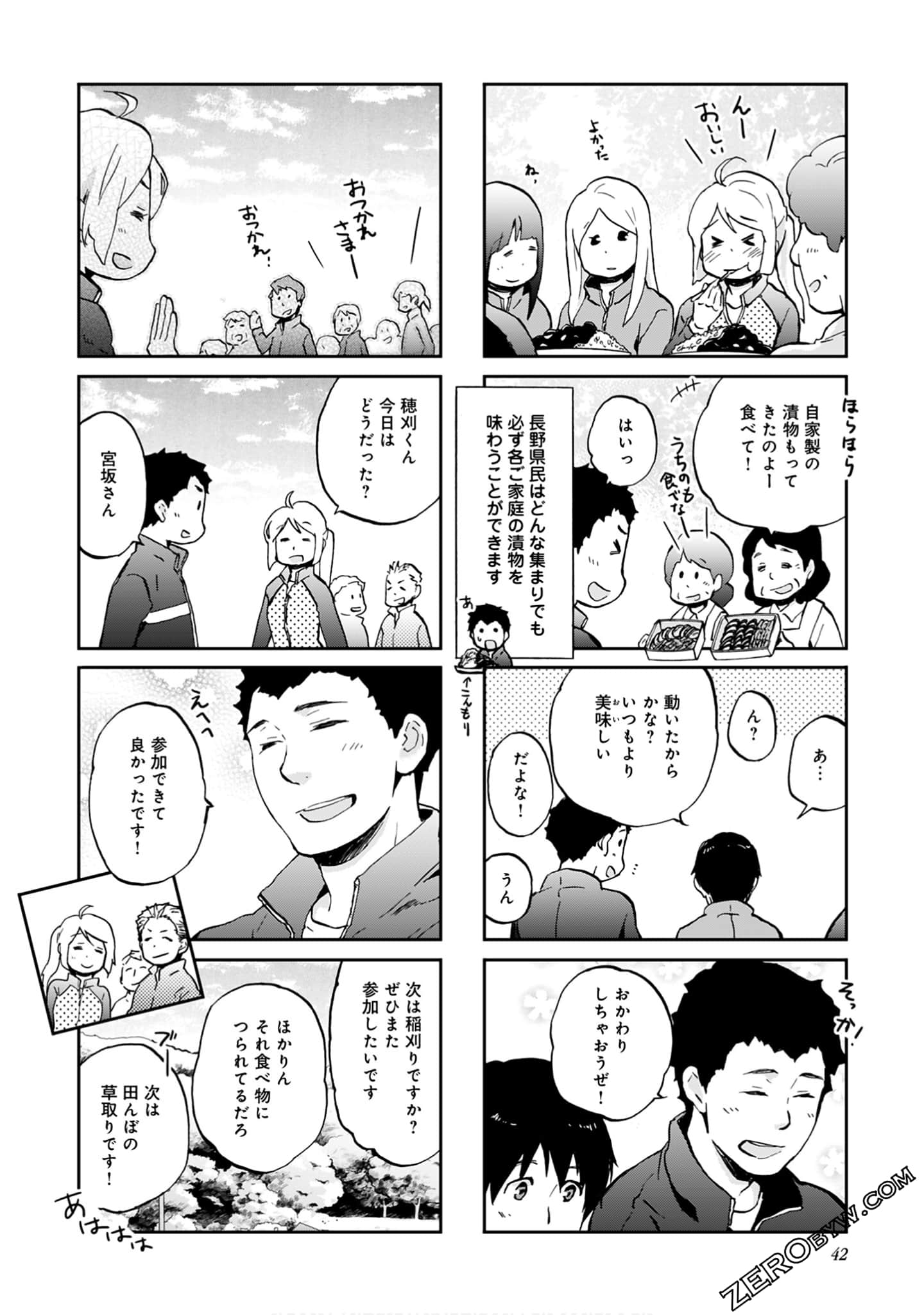 Page 41