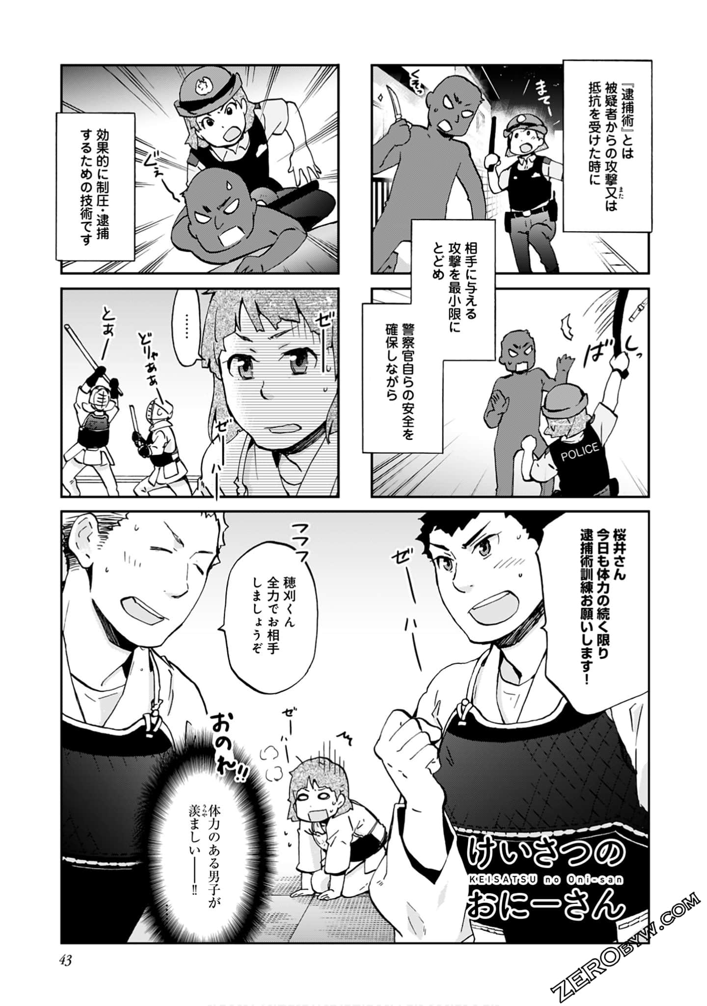 Page 42