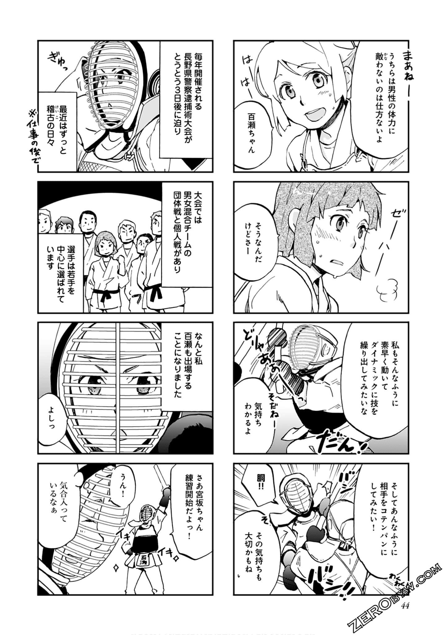 Page 43