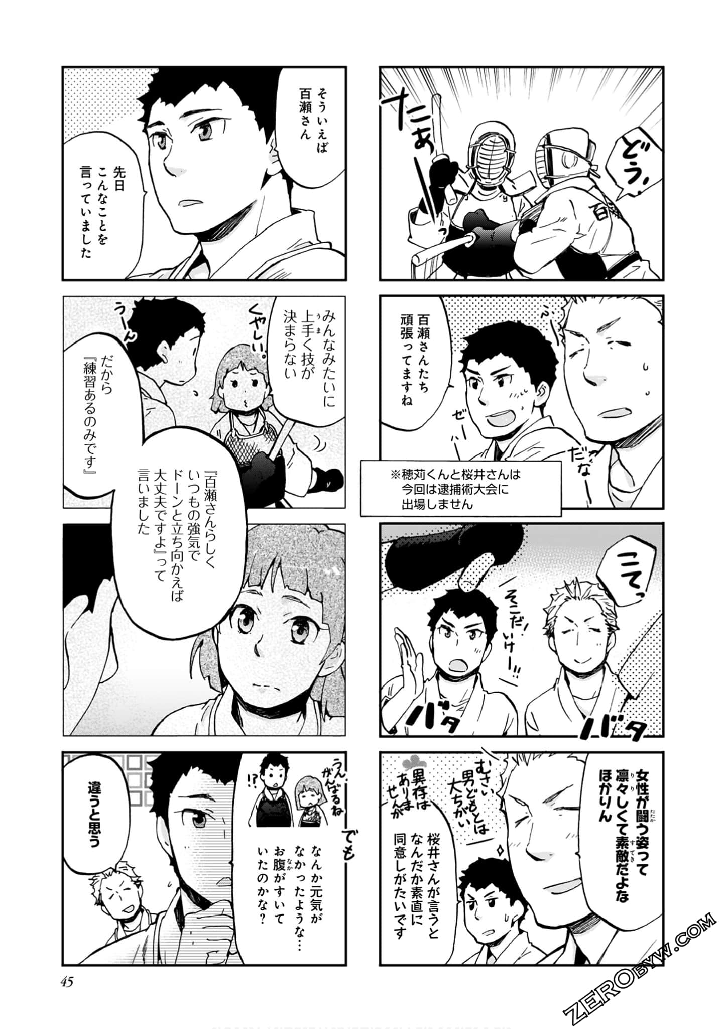 Page 44