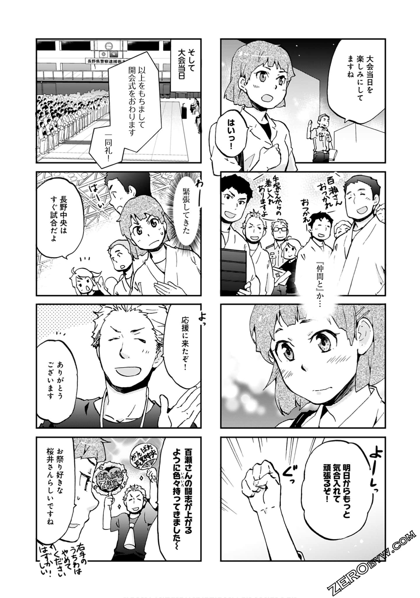 Page 46