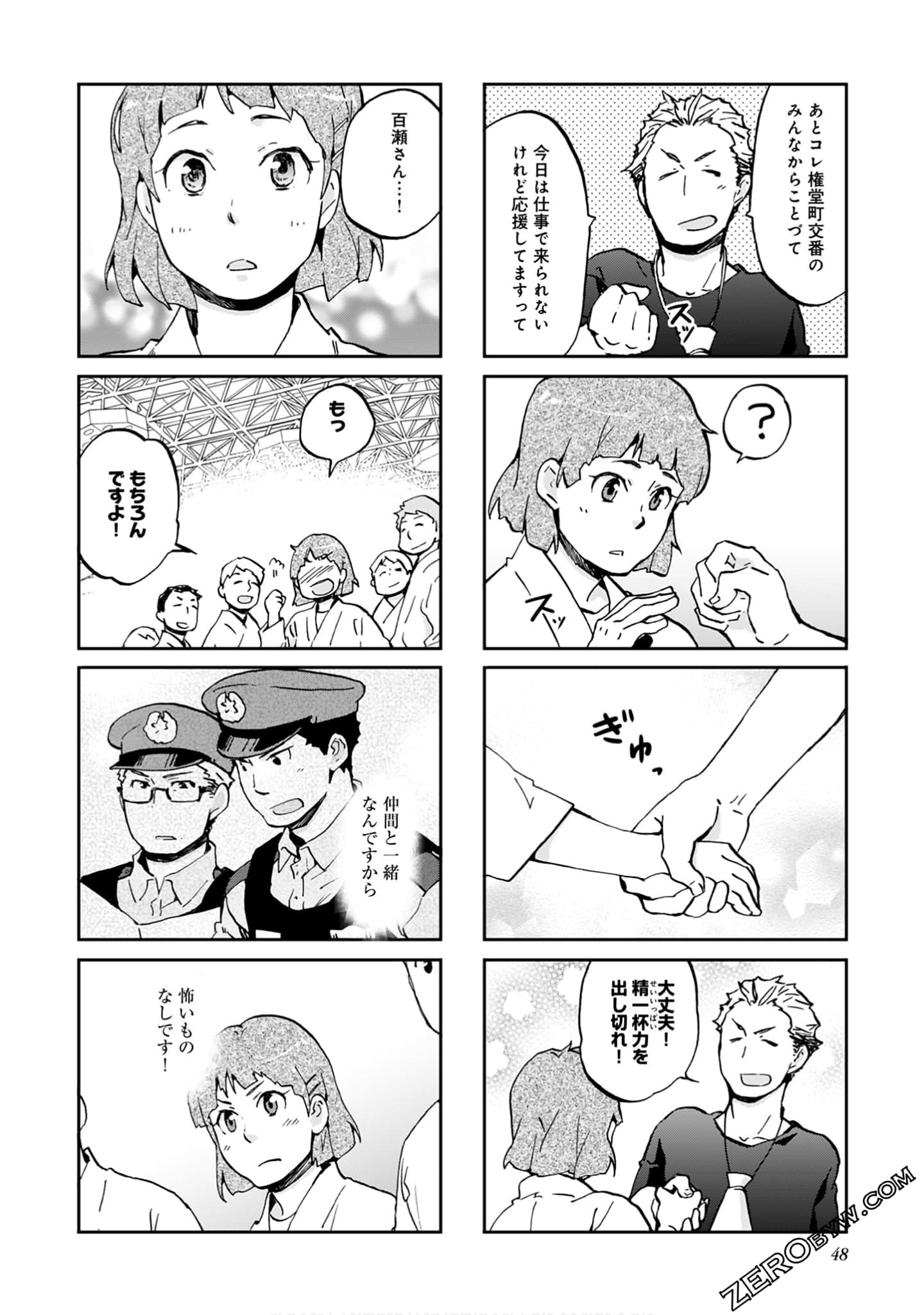 Page 47