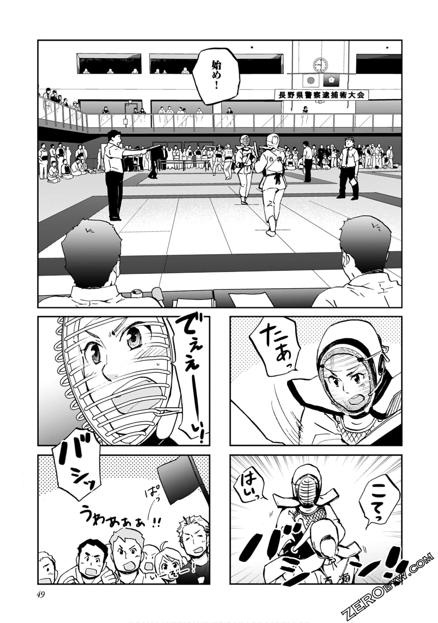 Page 48