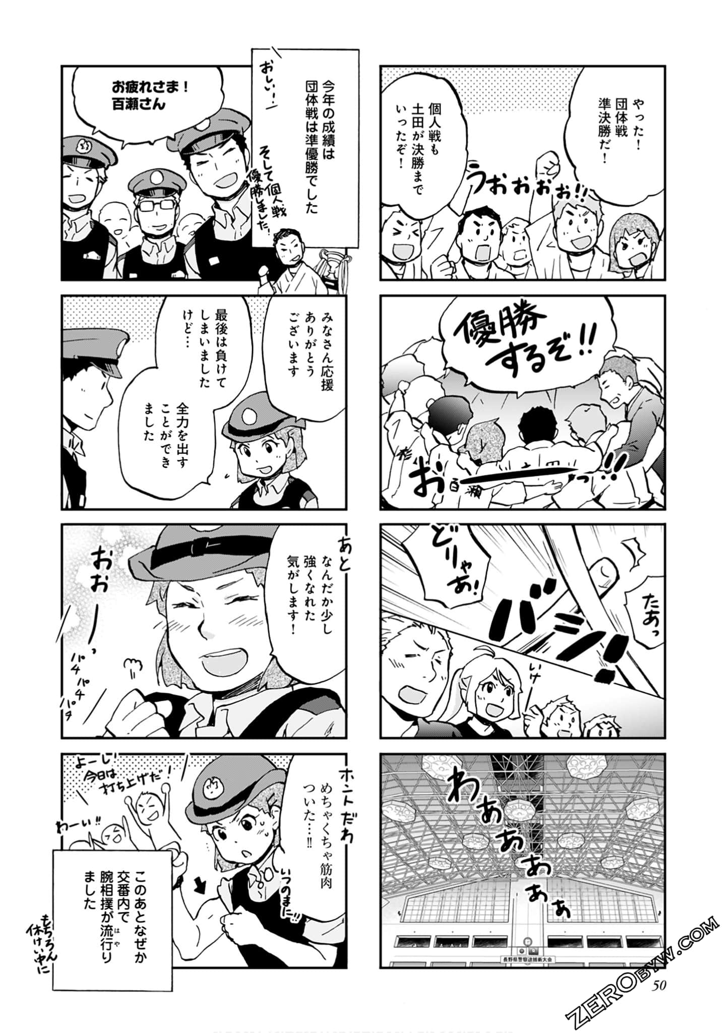 Page 49
