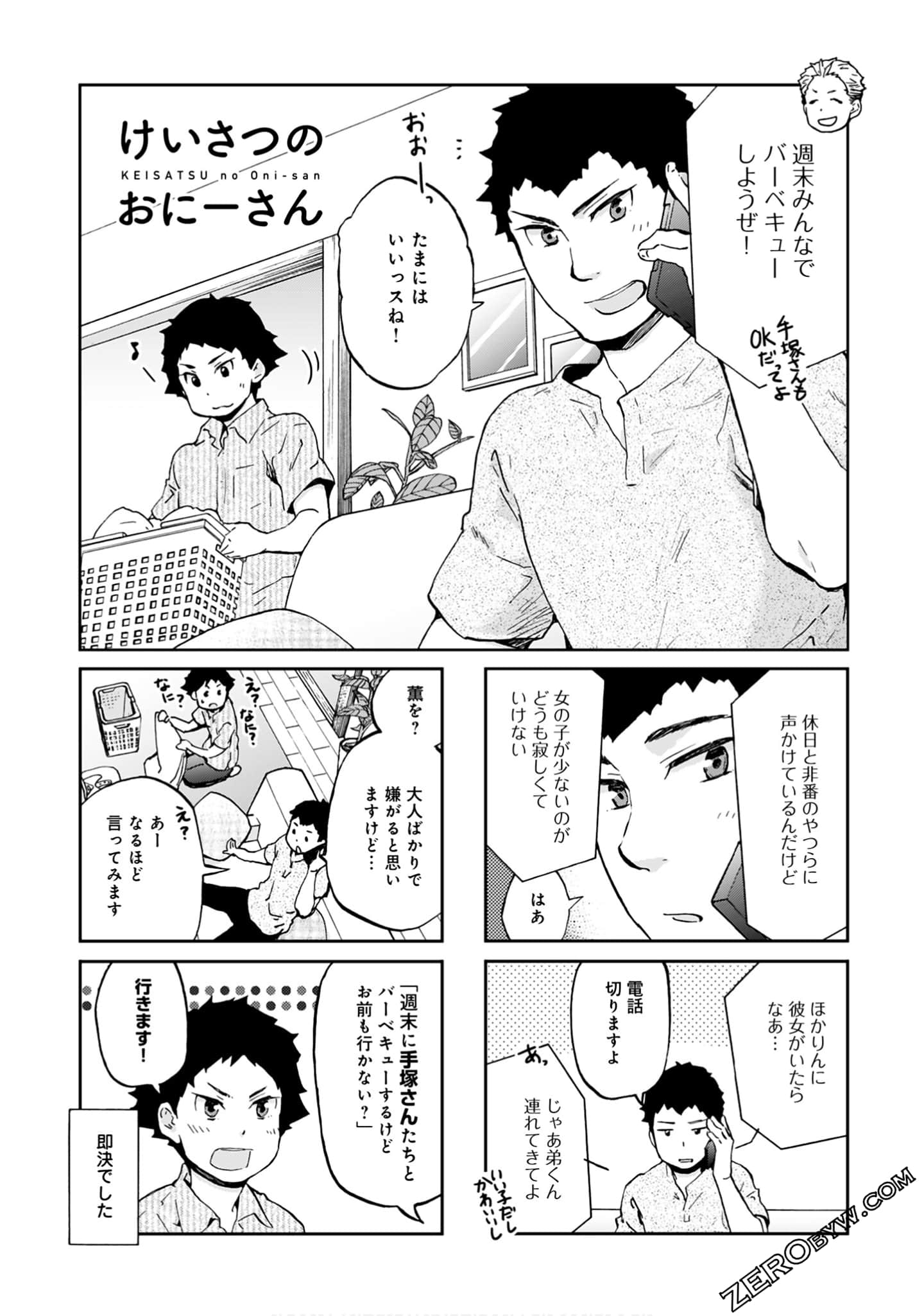 Page 50