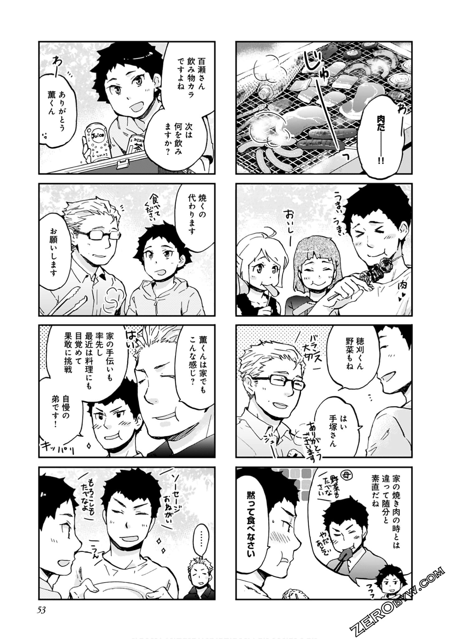 Page 52