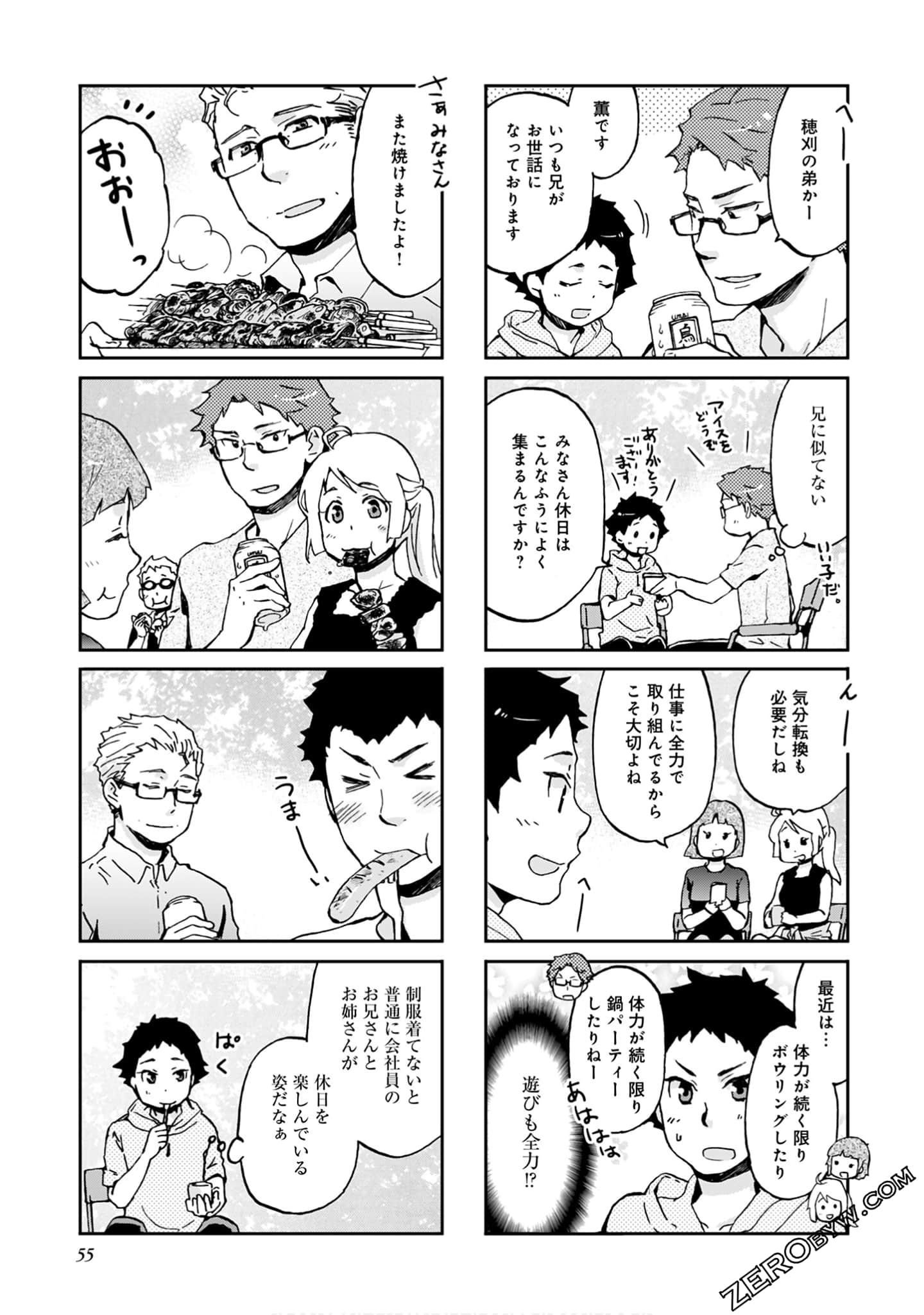 Page 54