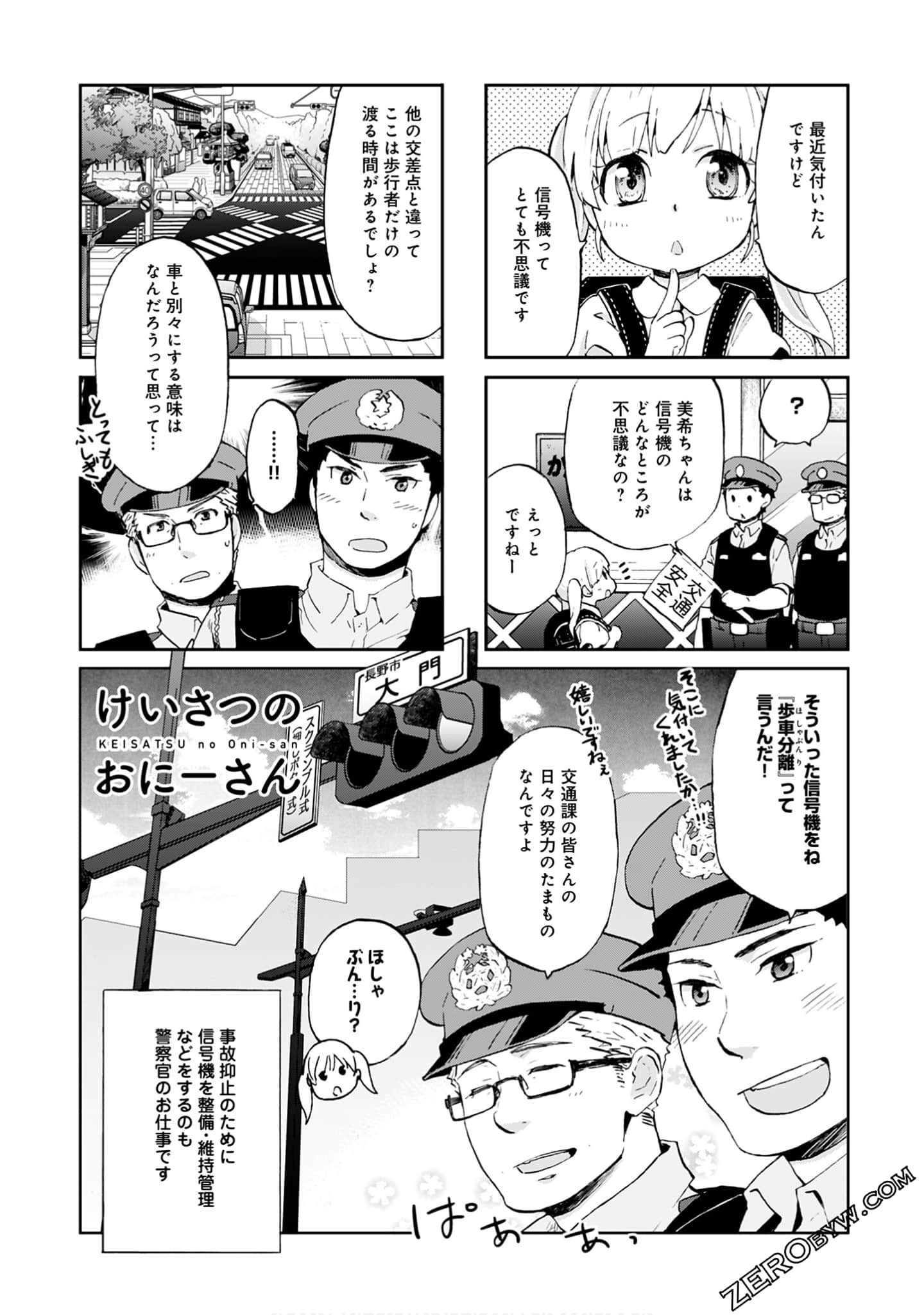 Page 56