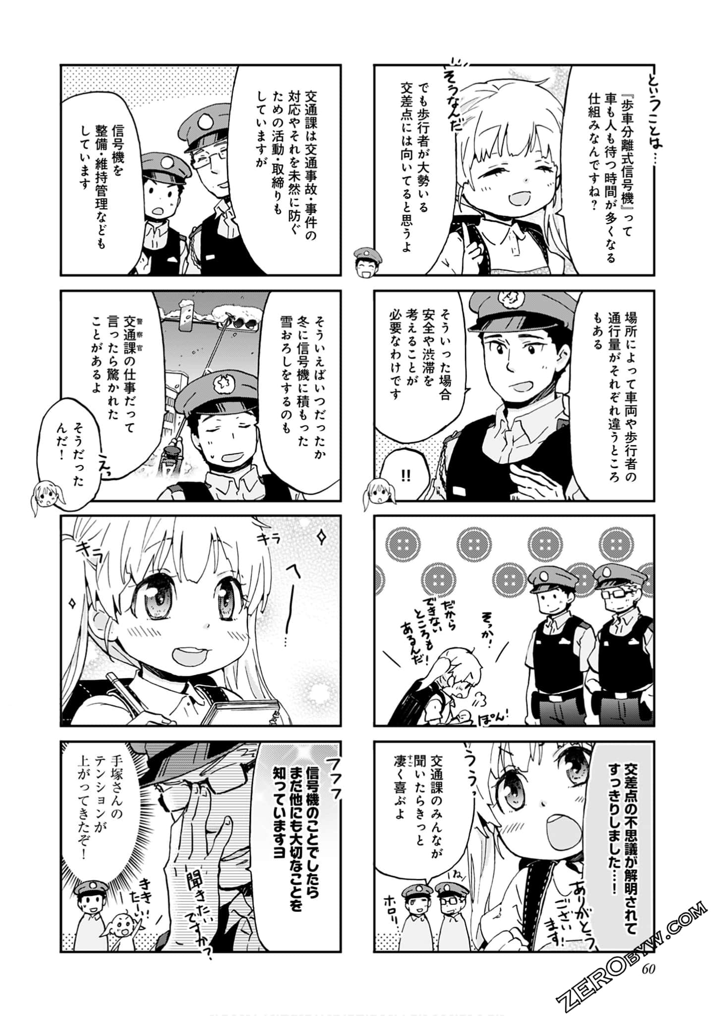 Page 59