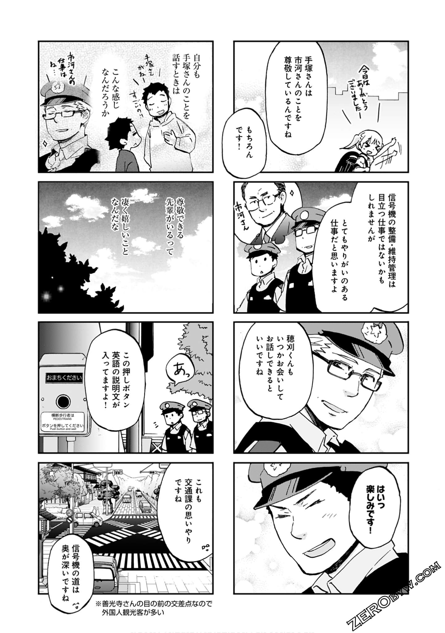Page 62