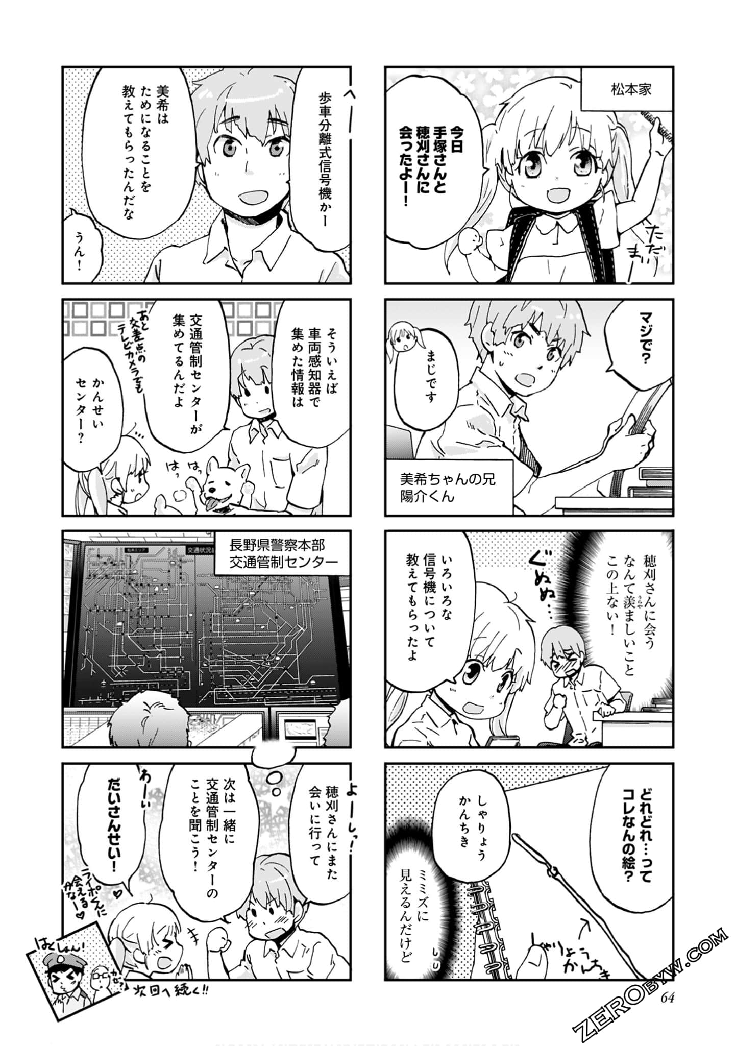 Page 63