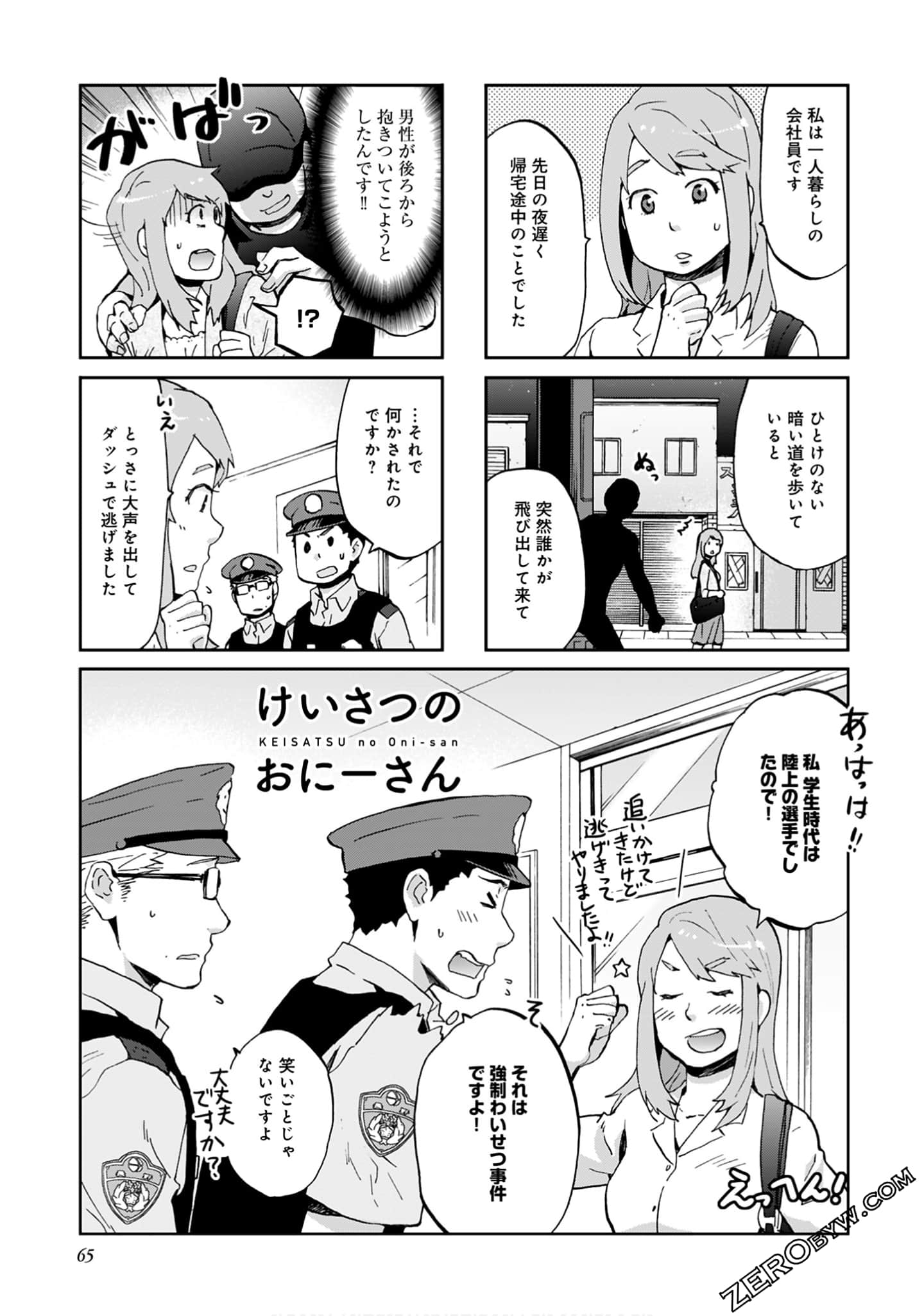 Page 64