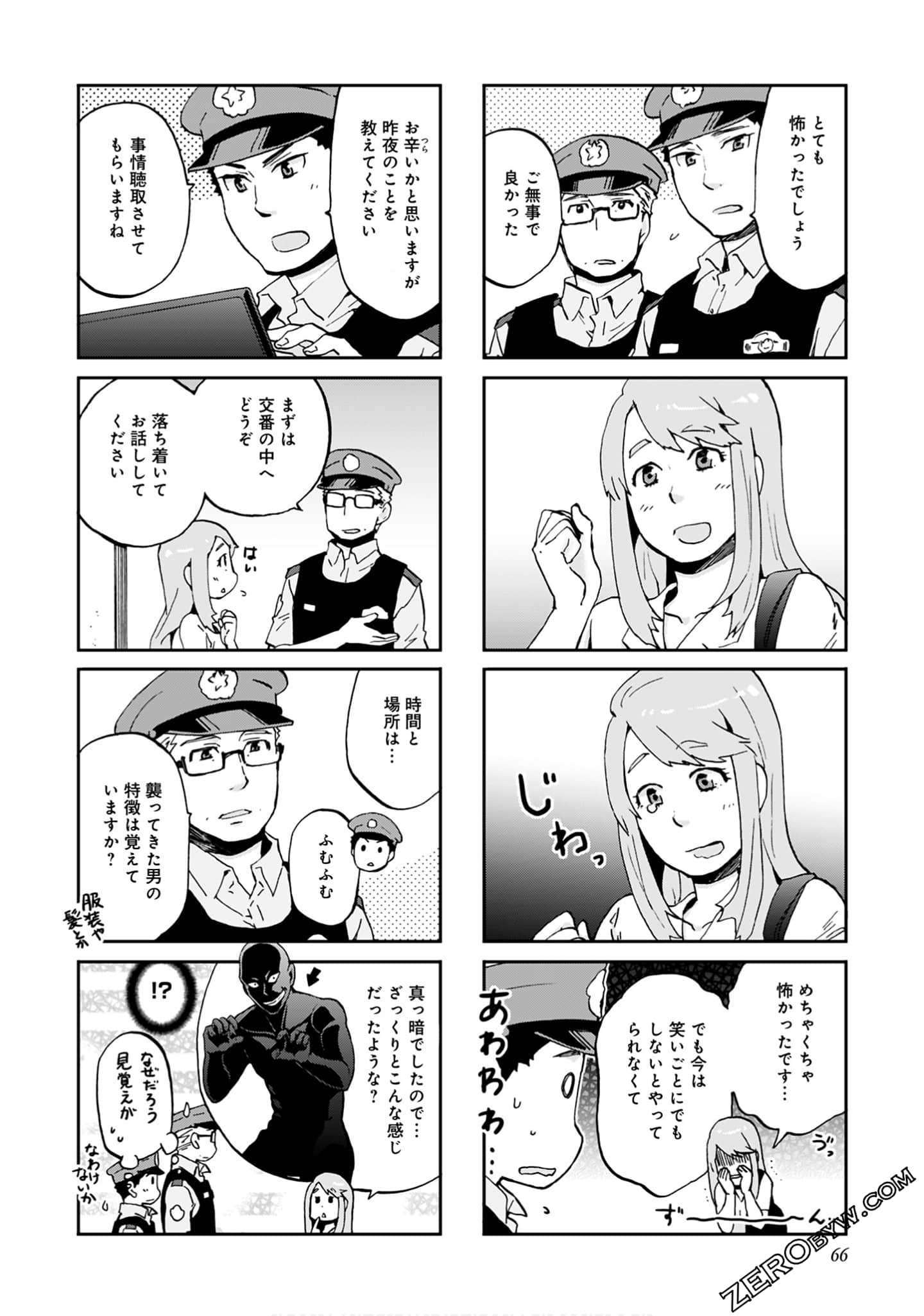 Page 65