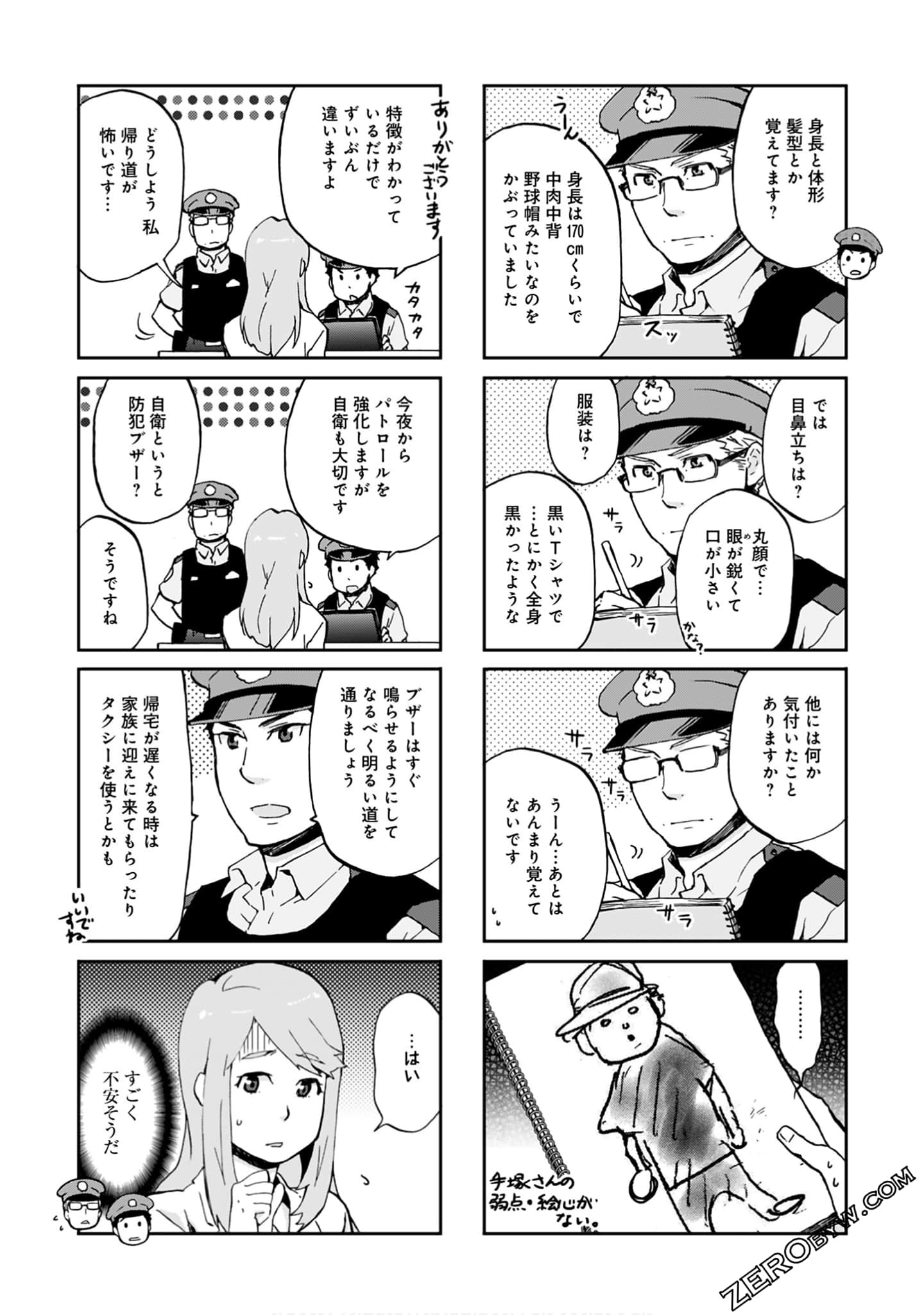 Page 66