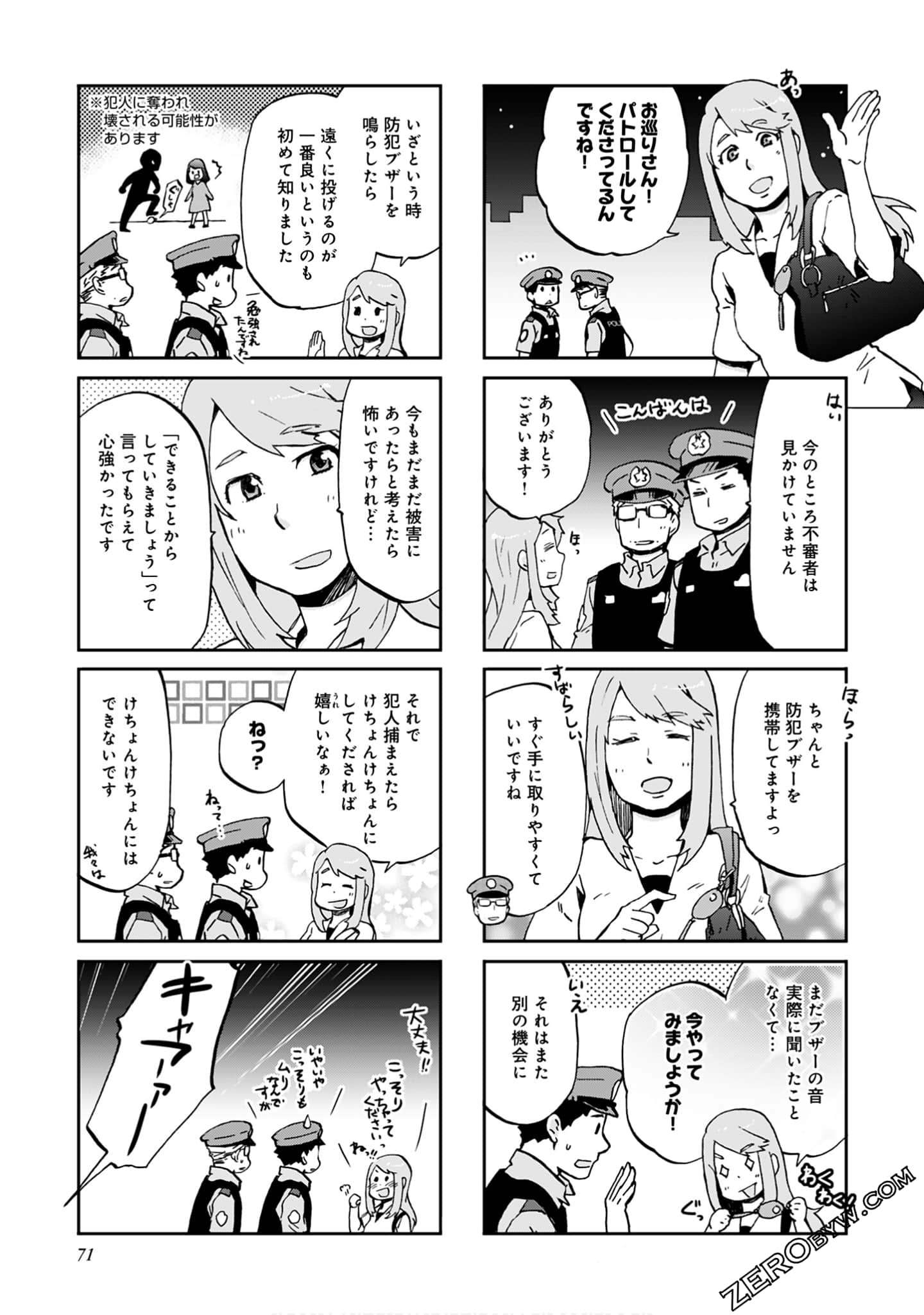Page 70