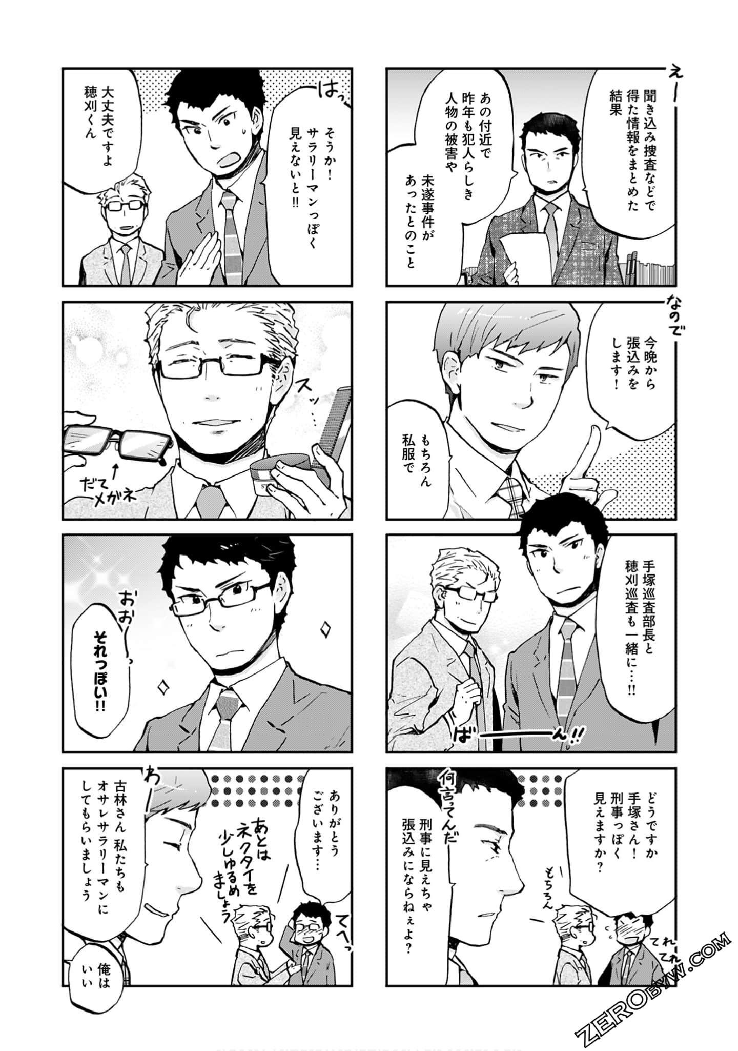 Page 76