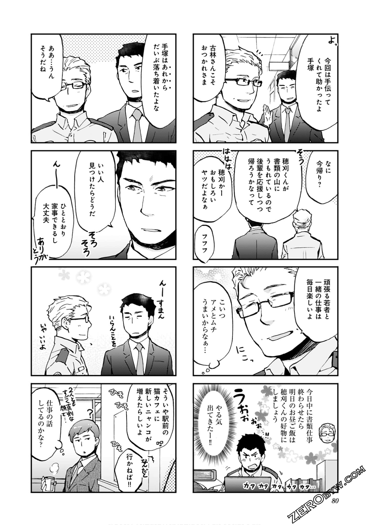 Page 79