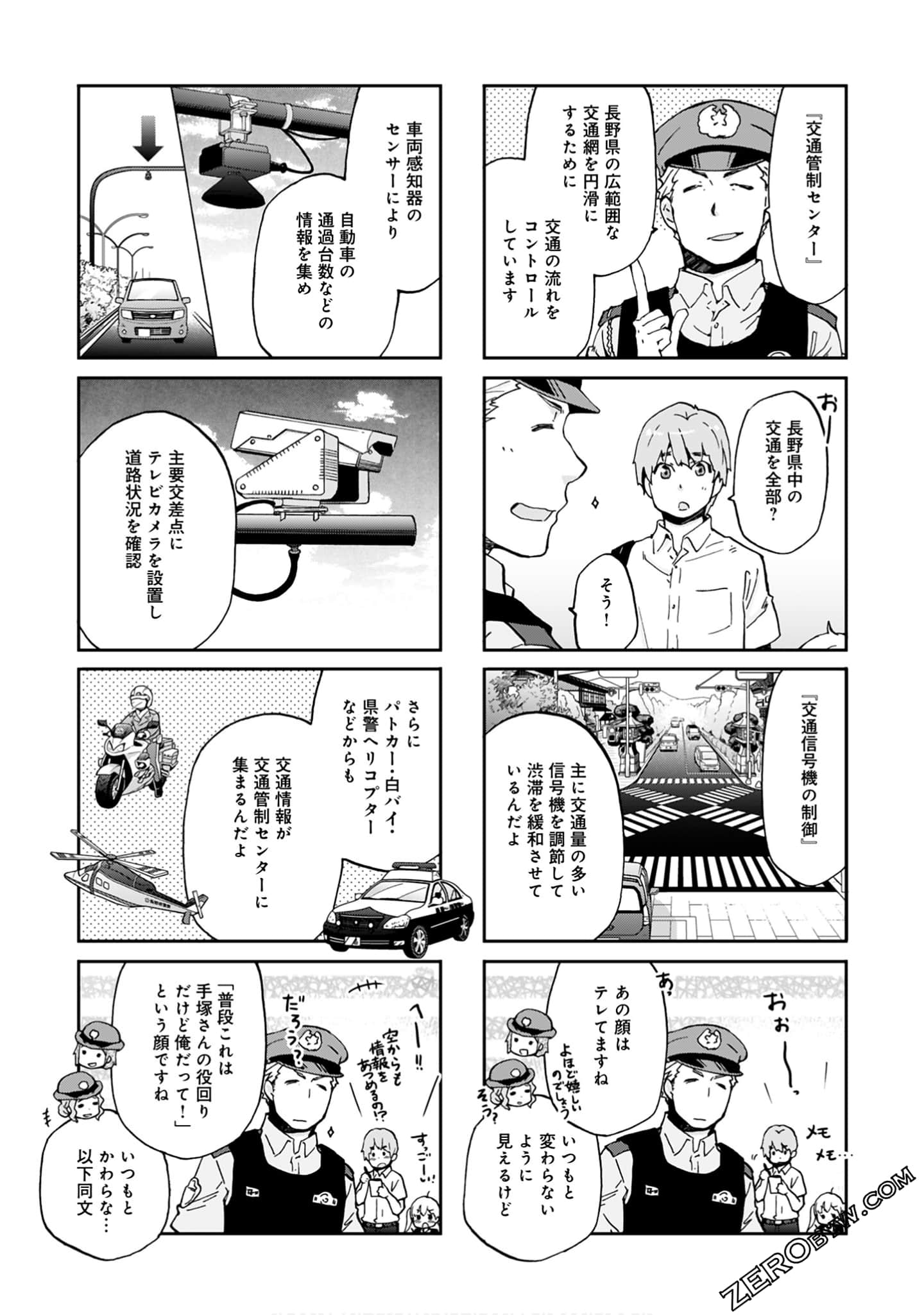 Page 82