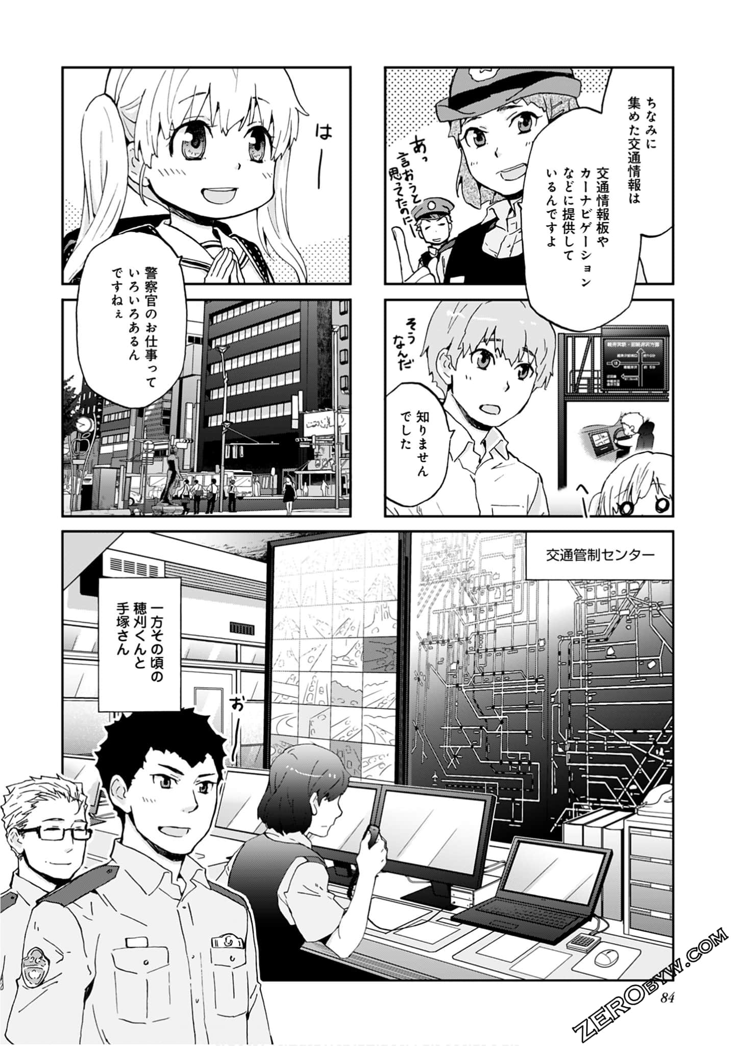 Page 83
