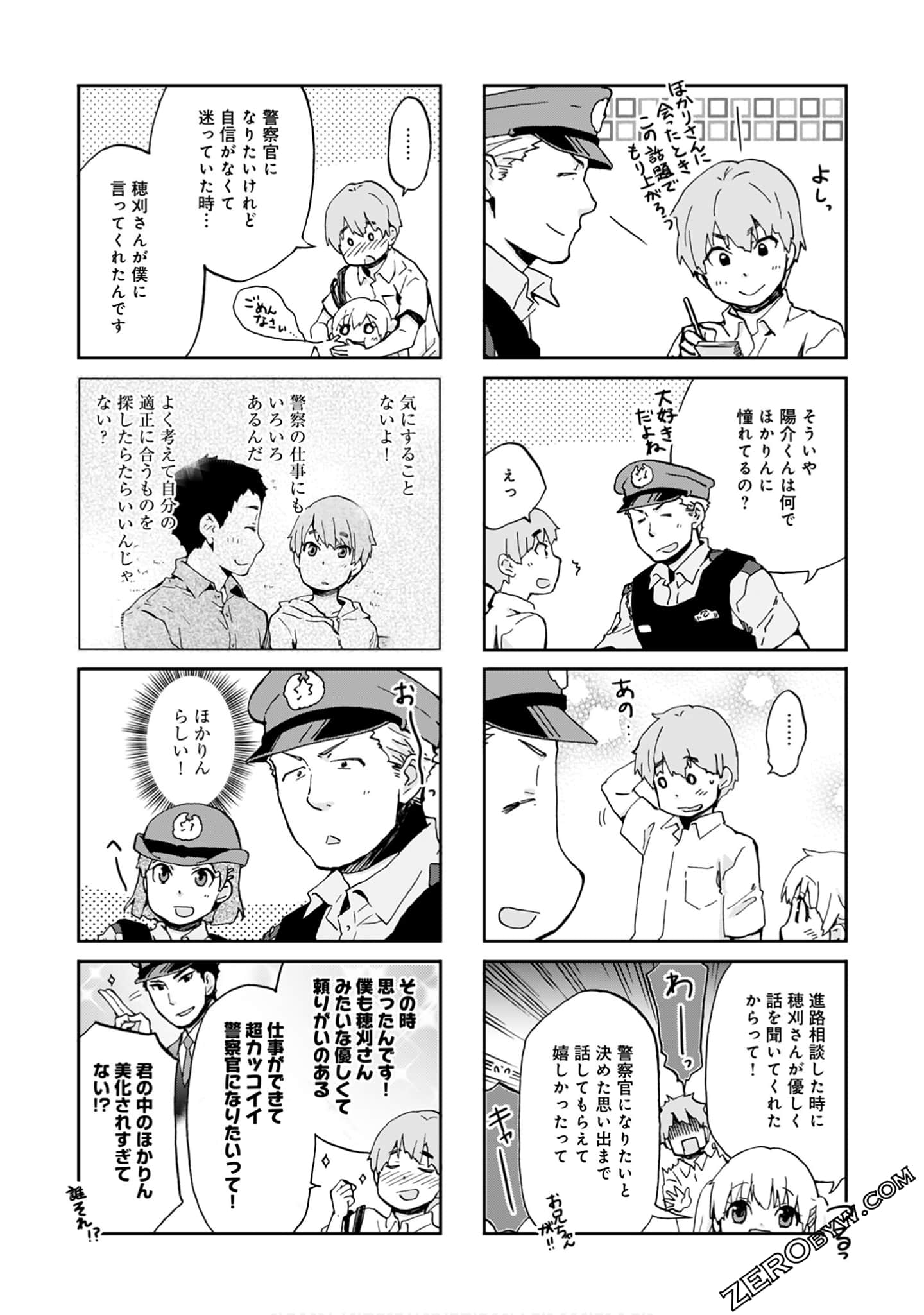 Page 86
