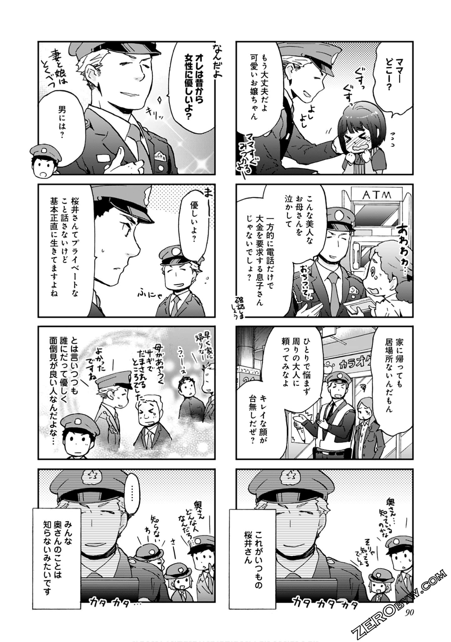 Page 89